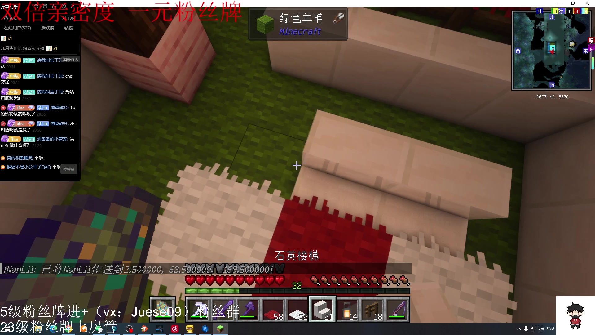 【2023-12-08 21点场】小角色ovo：（双倍亲密度 一元粉丝牌）小游戏时间！