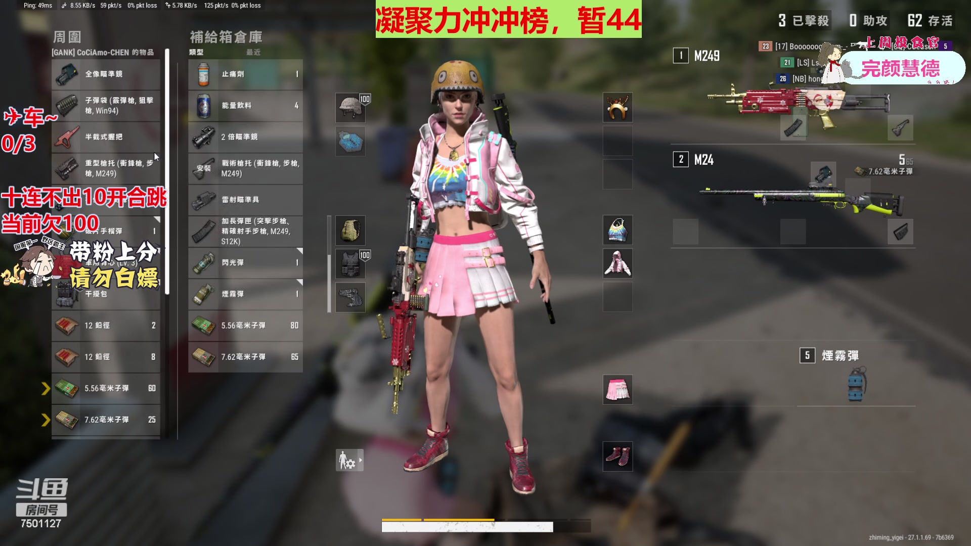 【2023-12-08 18点场】哦哟orz：【小奶团】绝地新地图启动