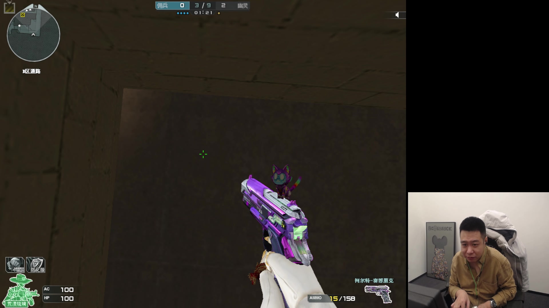 【2023-12-09 13点场】CF王振：斗鱼QBZ/黄金鲨臂/雷神荣耀