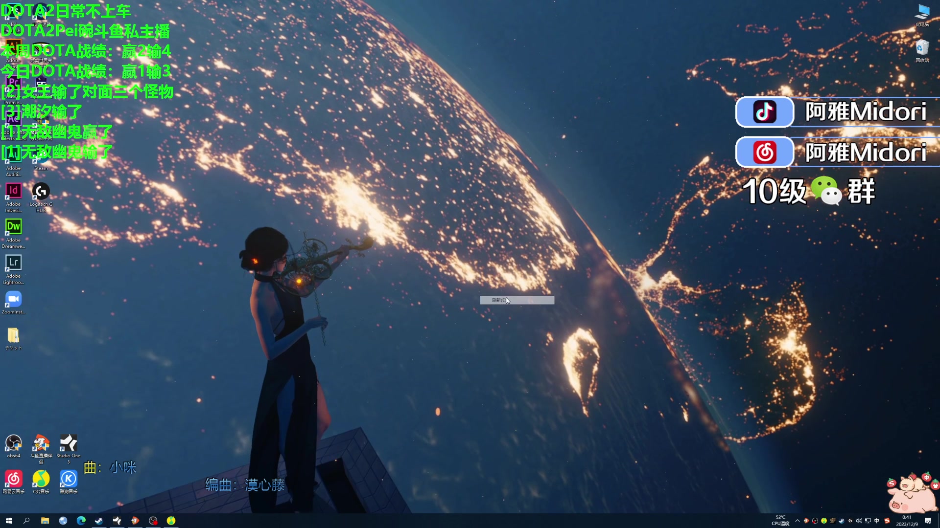 【2023-12-09 00点场】阿雅Midori：【双倍】重生之七个月DOTA分没变