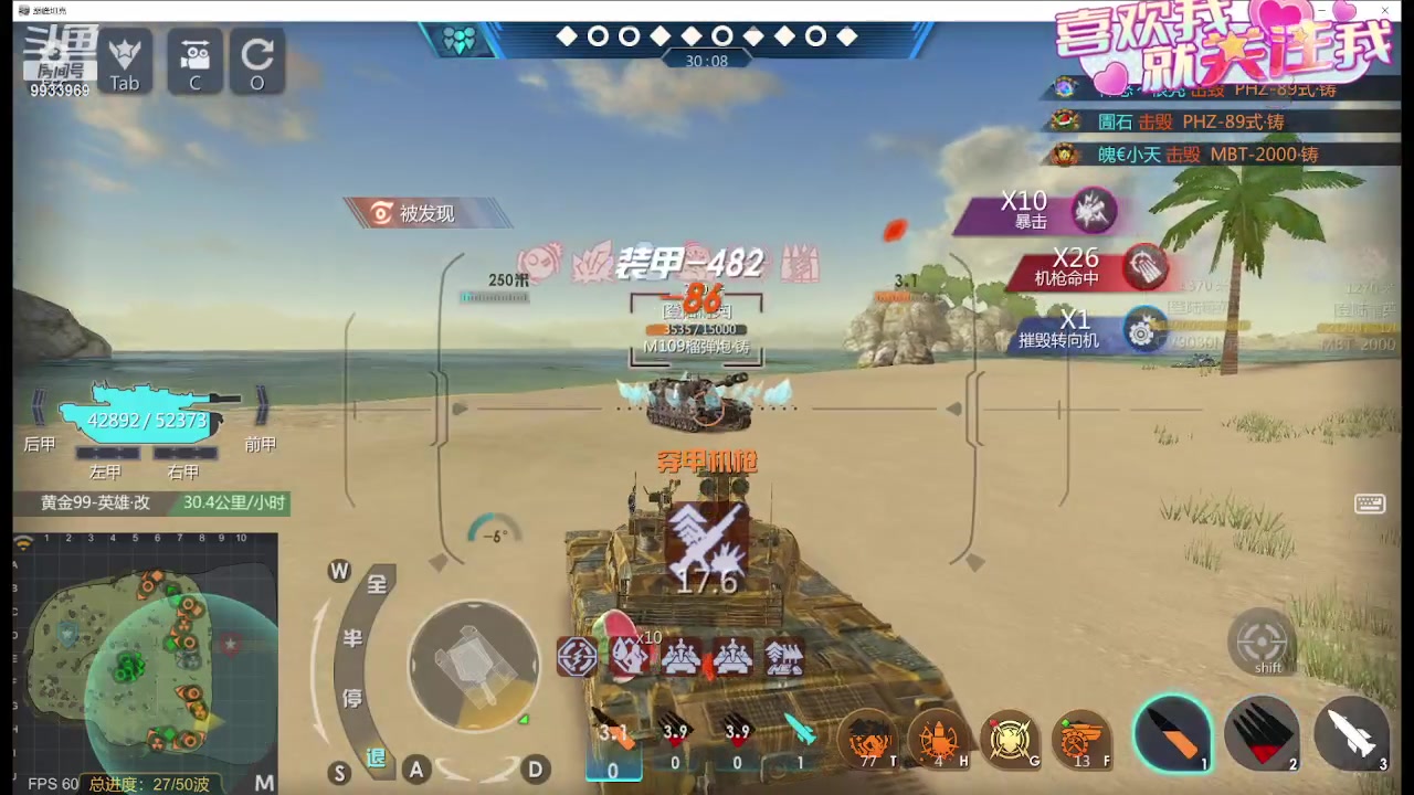 【2023-12-07 18点场】神怒布雷多：神怒布雷多的直播间