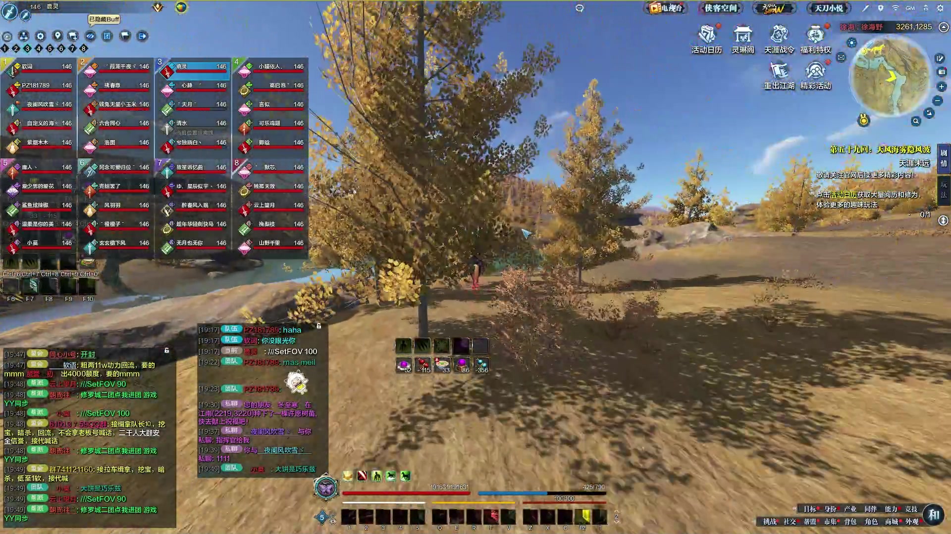 【2023-12-08 19点场】燕徊硯：锦鲤抄修罗城！叶孤城13分挑战！