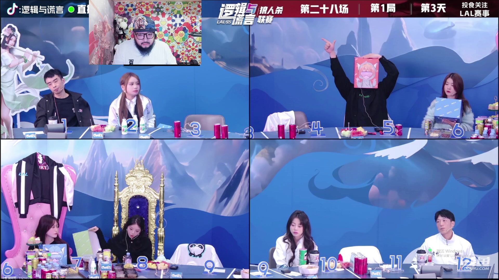 【2023-12-08 19点场】见清king：angry panda 撕碎LAL！