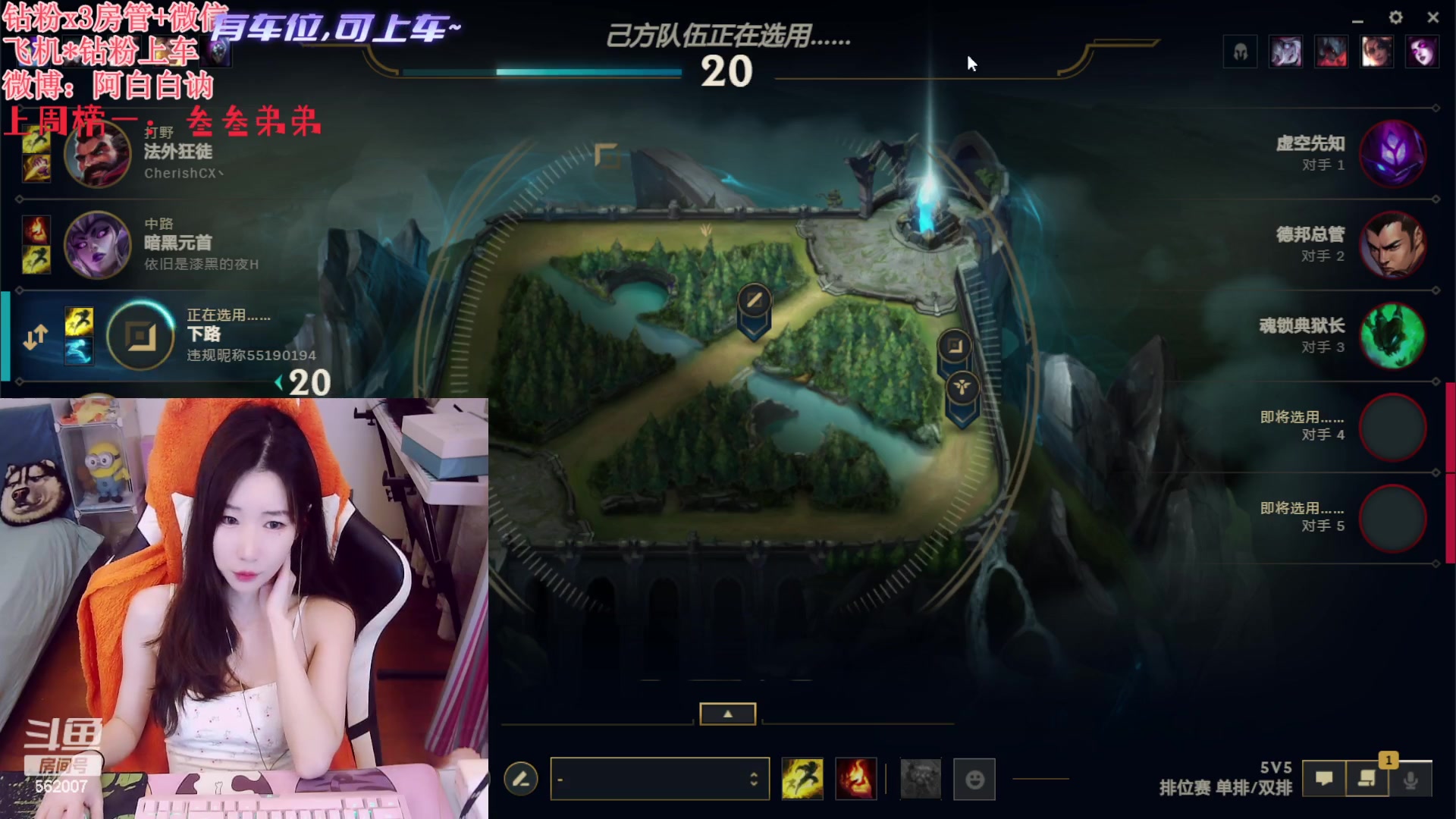 【2023-12-09 14点场】白菇凉：阿白白：艾欧尼亚有车位