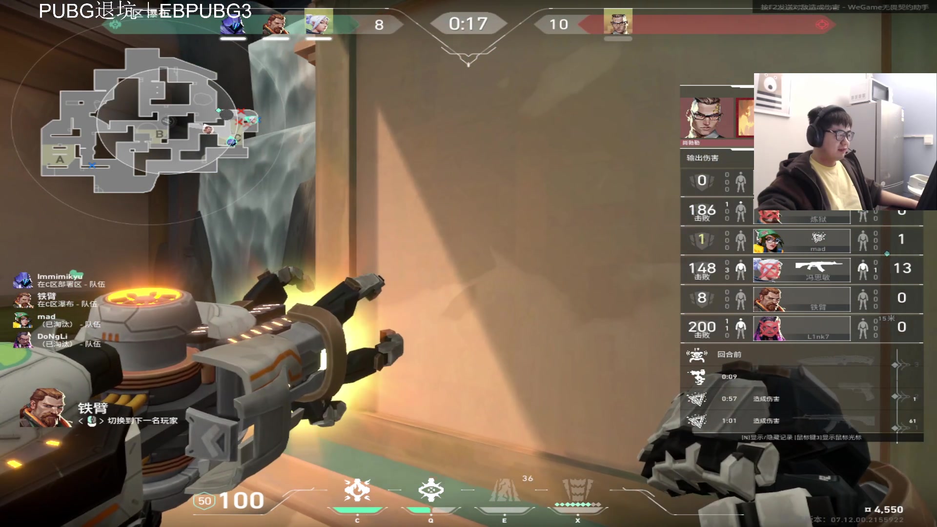 【2023-12-08 23点场】067QAQ：神话随随便便打打拉！