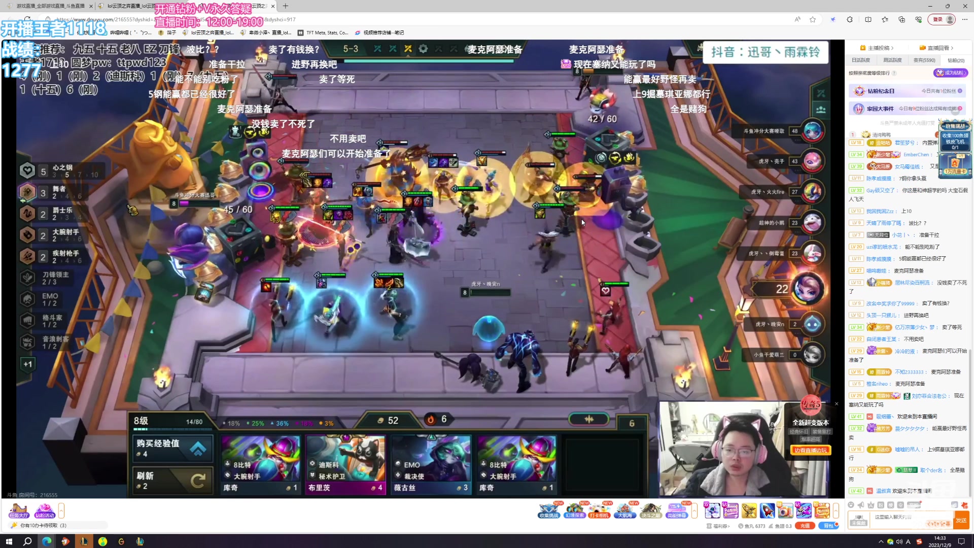 【2023-12-09 13点场】卑微小泽丶：千分开冲剑指第一