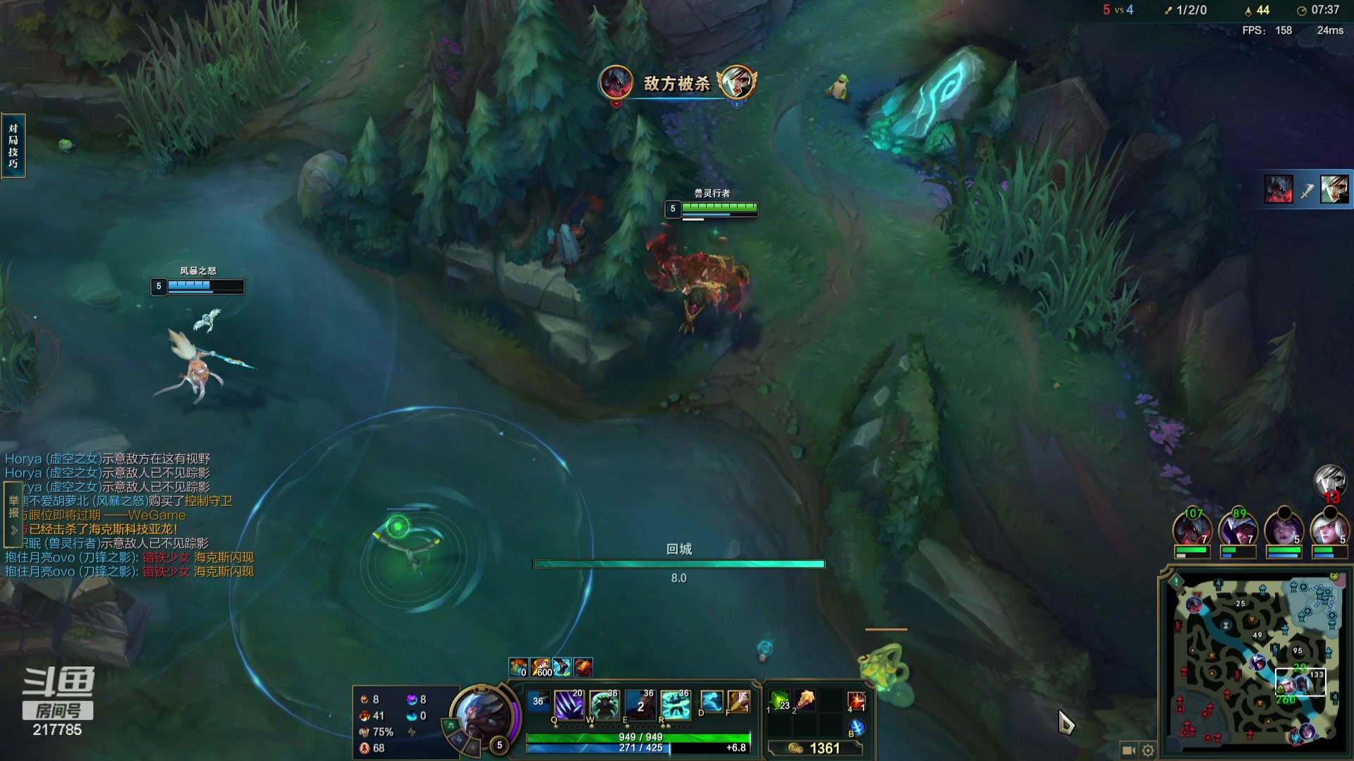 【2023-12-09 19点场】Night丶杀神风：乌迪尔教学