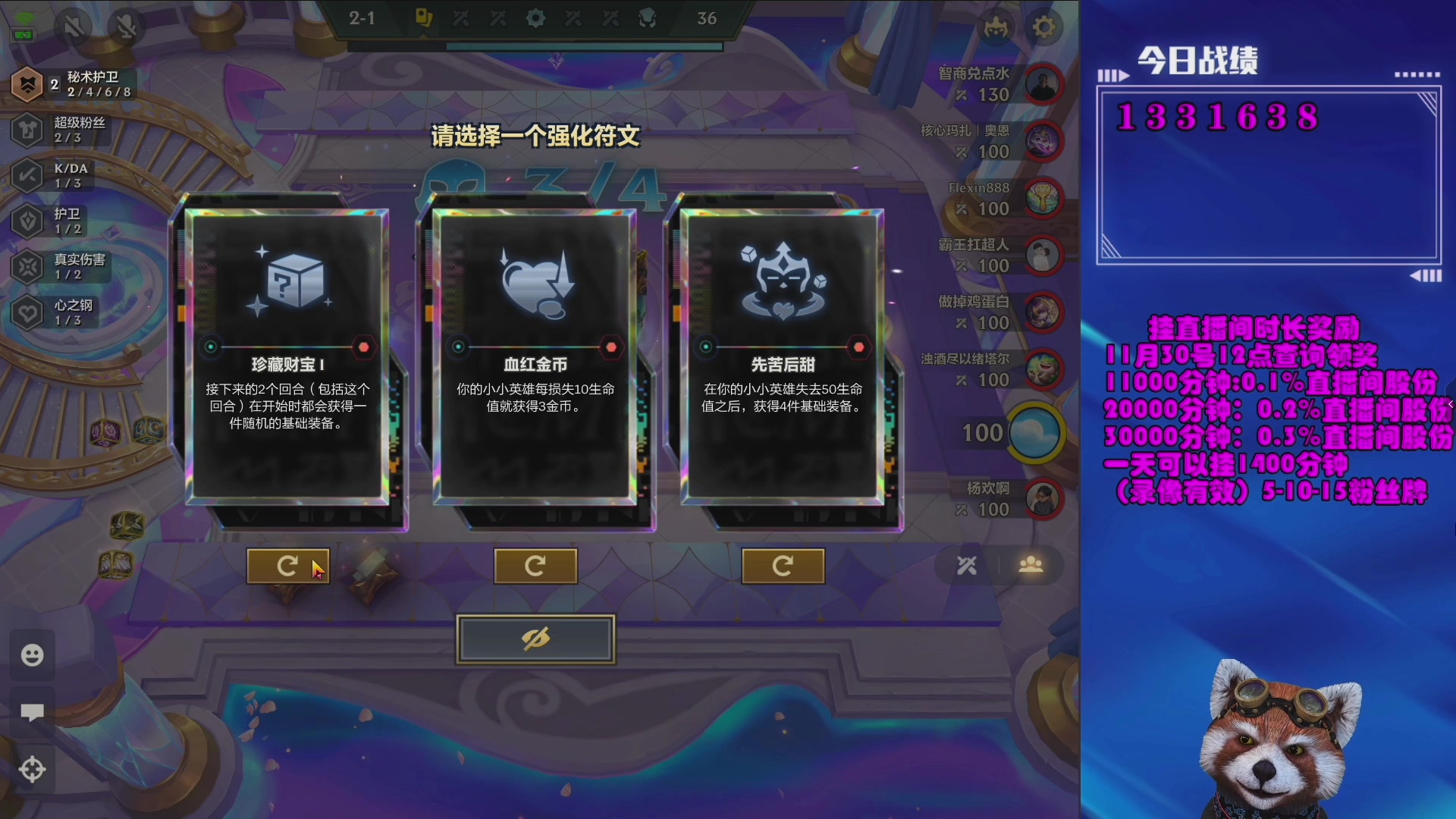 【2023-12-09 07点场】爷大干：爷大钢~~花式上分