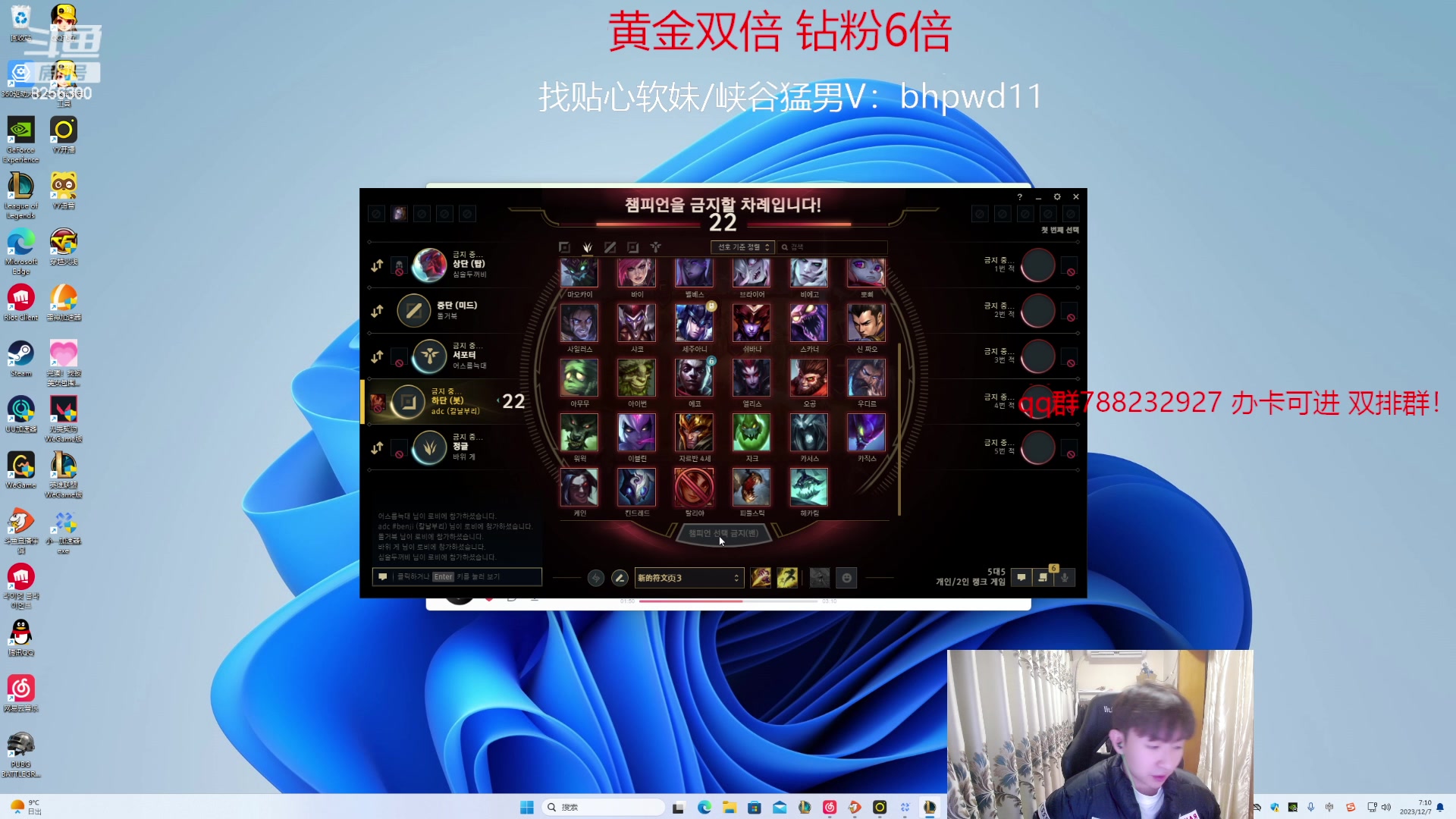 【2023-12-7 6点场】子敬ad:征战韩服！顶级ad！