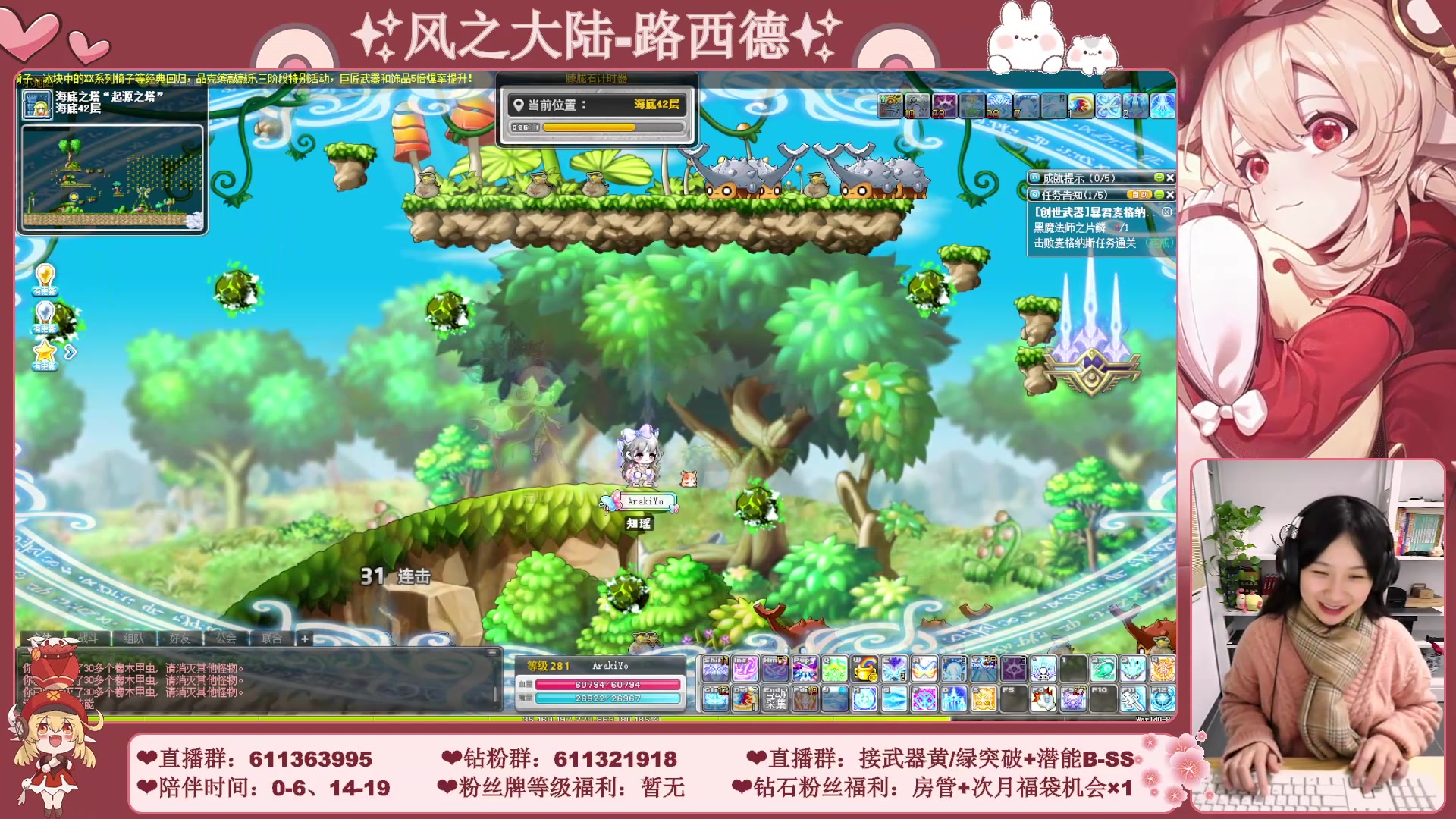 【2023-12-09 02点场】顾青ArakiYoko：【11.29-1.9】白雪人X品克缤步