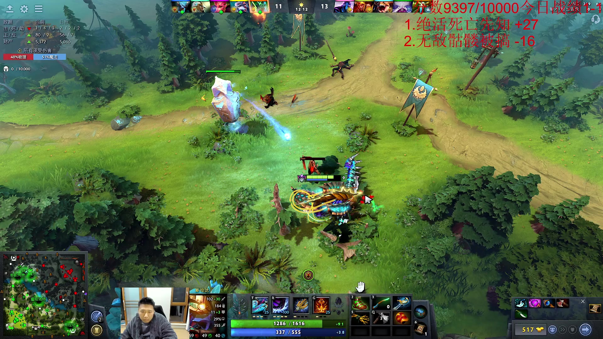 【2023-12-09 19点场】霸气虚幻哥1991：晚上好！！！73965