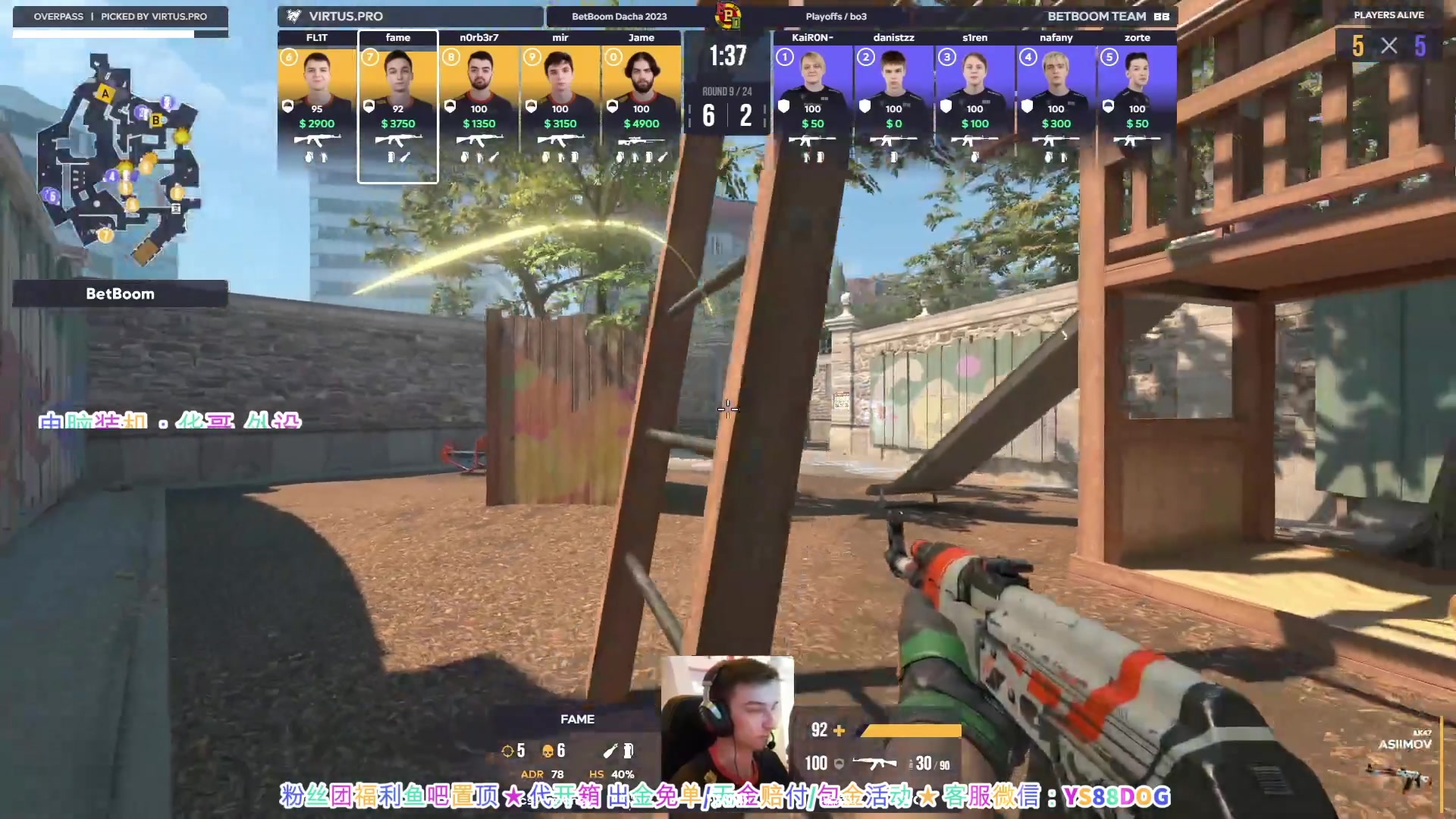 【2023-12-09 17点场】CSGO百岁三：双倍！ VP-BB 一元粉丝牌！