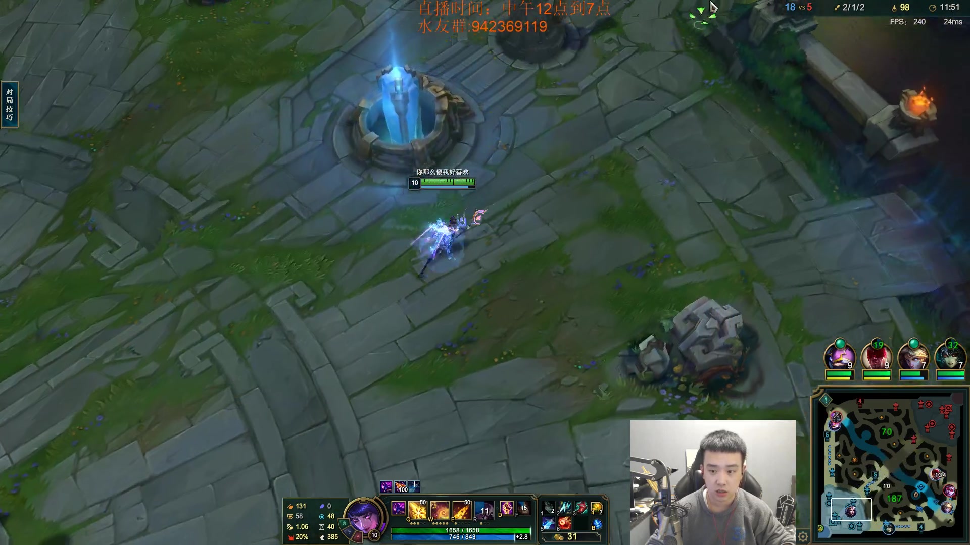 【2023-12-09 17点场】LOL丶摇摆：国测新版本无敌鱼人理解!