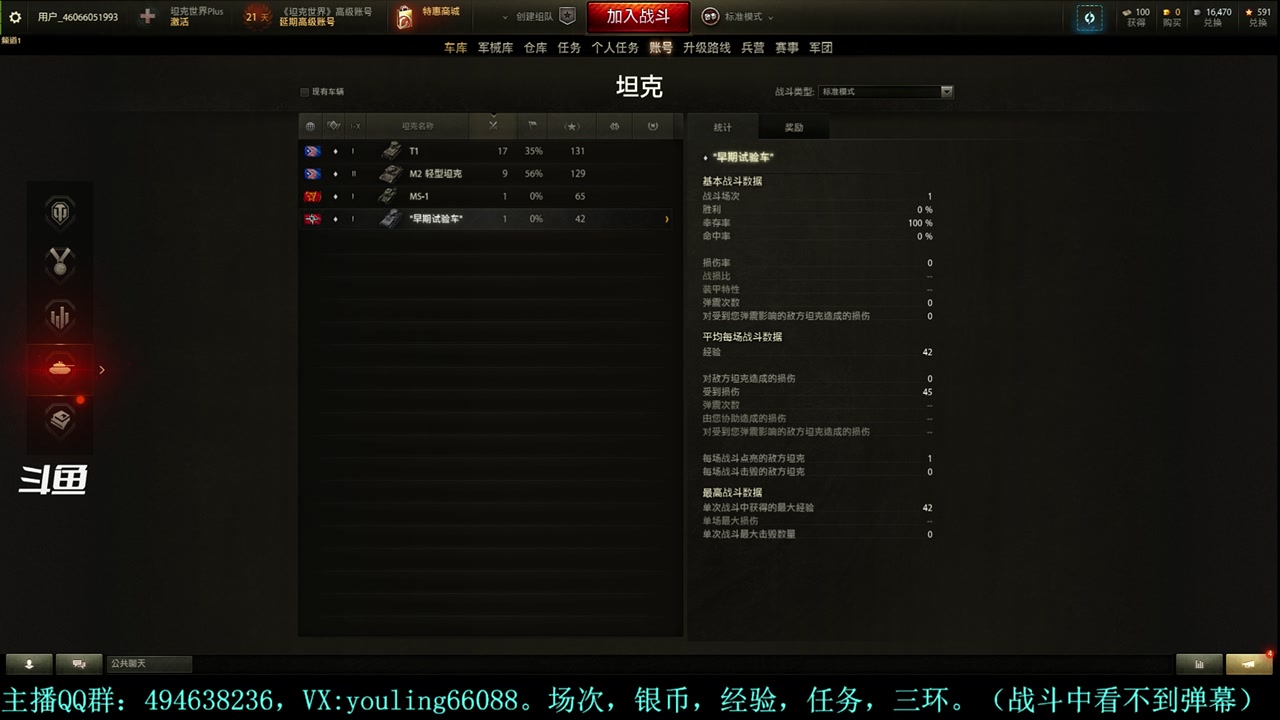 【2023-12-08 19点场】暗夜幽霊：幽霊：愉快的屯屯鼠