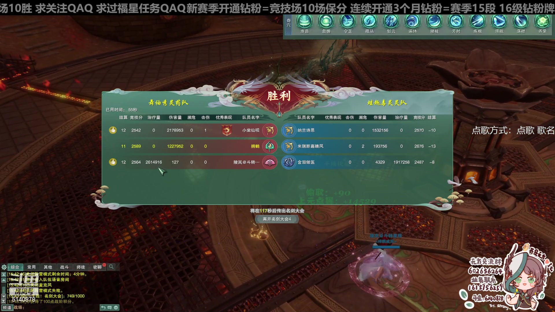 【2023-12-09 15点场】君且莫惜一：【铁皮双倍，纯开无方】无方散排一会