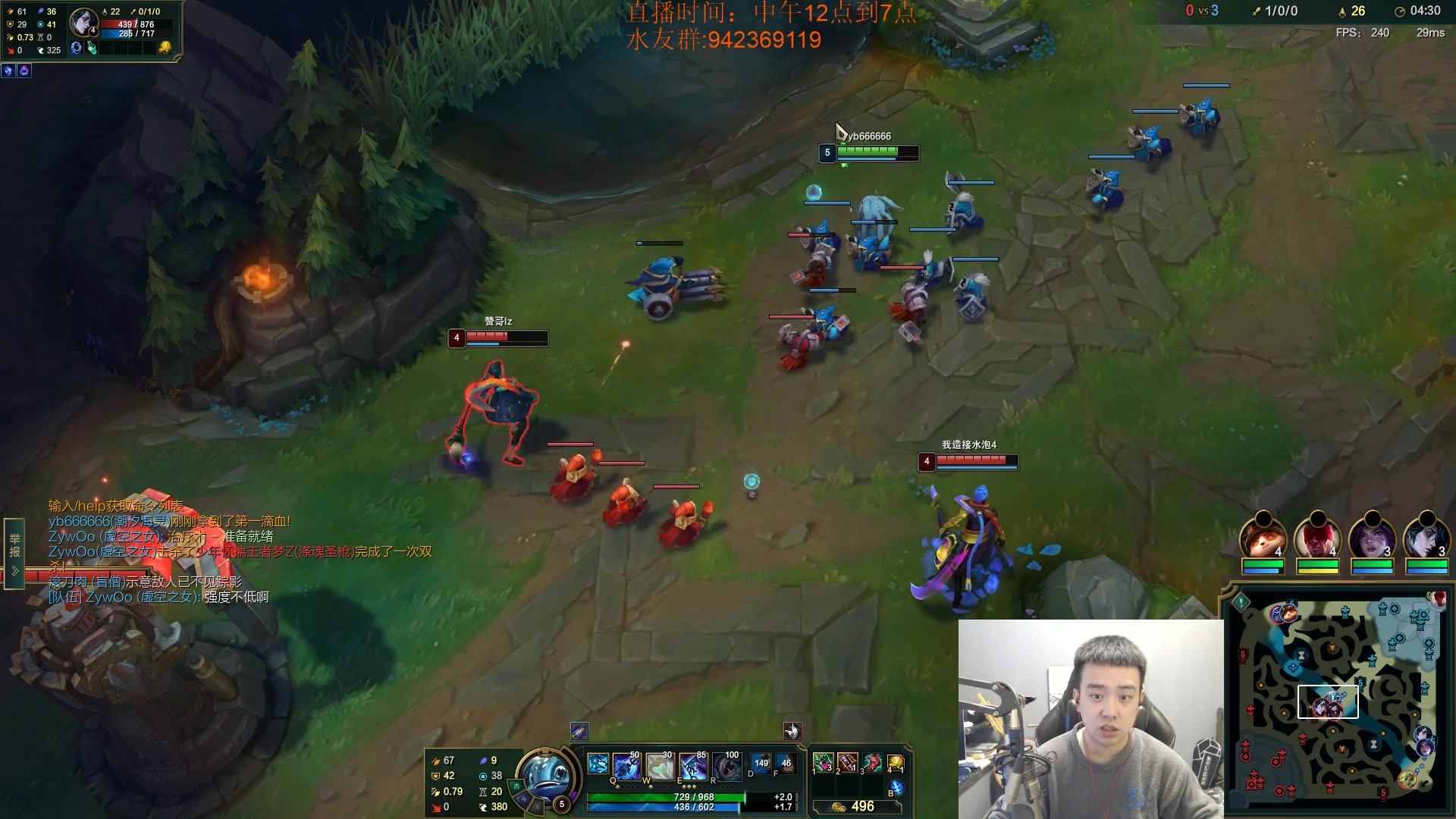 【2023-12-09 11点场】LOL丶摇摆：国测新版本无敌鱼人理解!