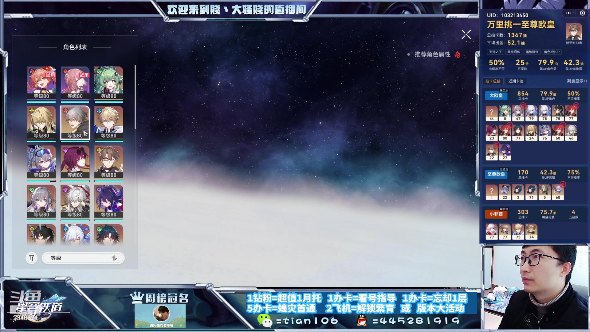 【2023-12-08 12点场】賤丶大骚賤：暂时不用排队，快来！！！