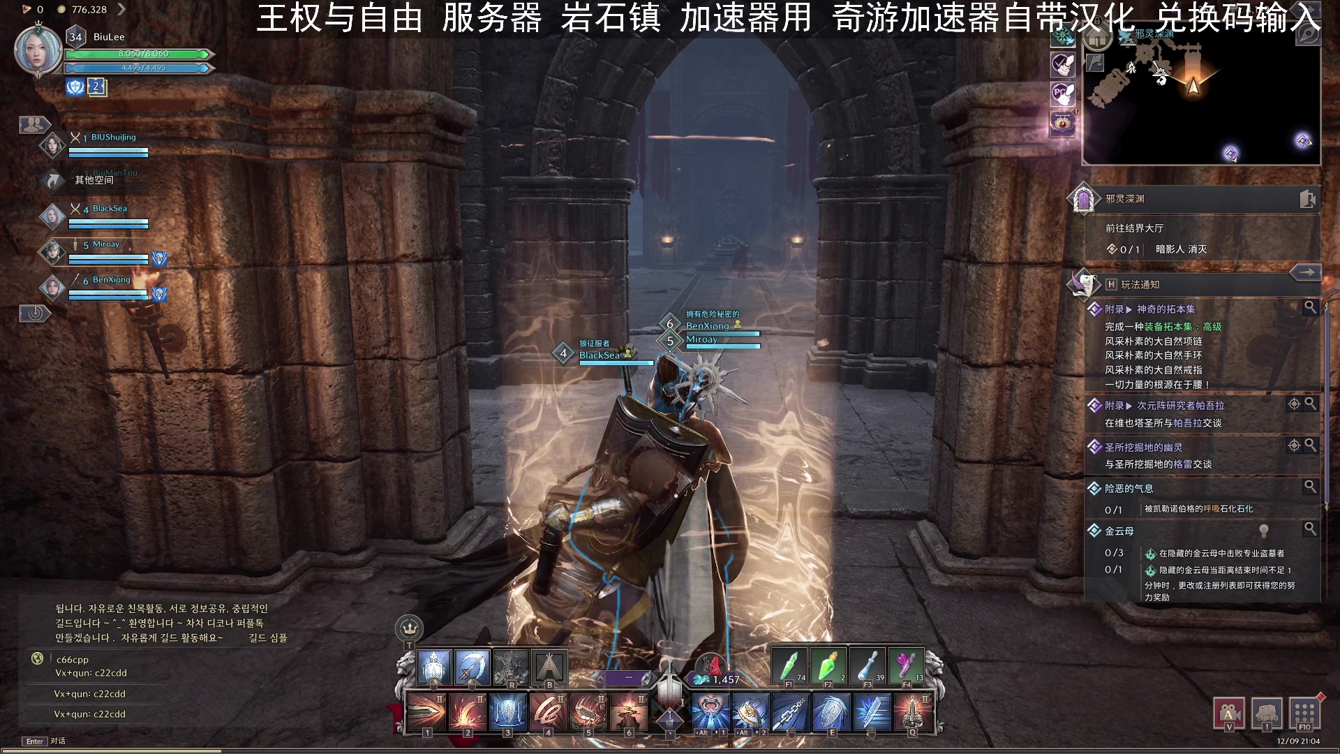 【2023-12-09 20点场】BIU一雷哥：这游戏好玩啊！