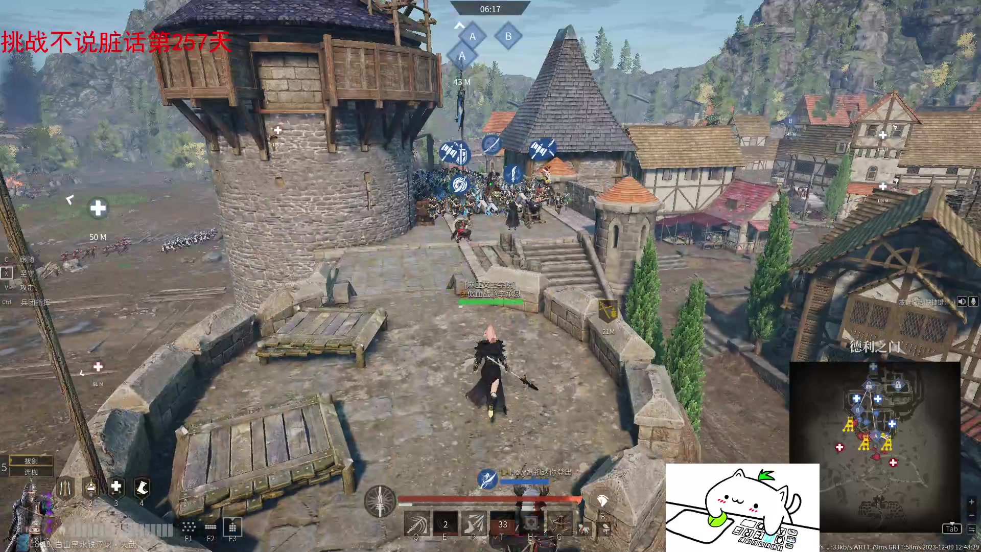 【2023-12-09 12点场】那路托丶：赛季末还有萌新莫得