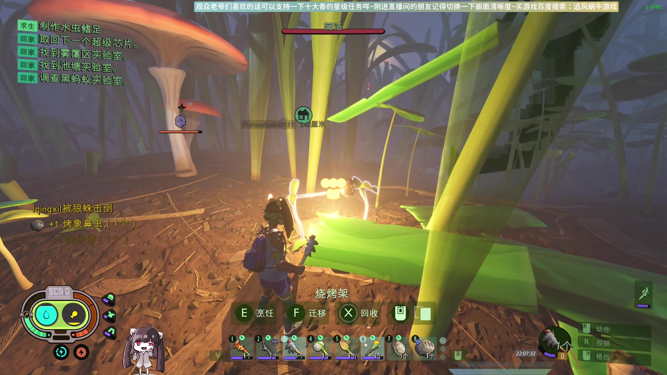 【2023-12-08 21点场】Biu十香：✨斗鱼第一画质✨萌新入坑日常✨逃离塔科夫