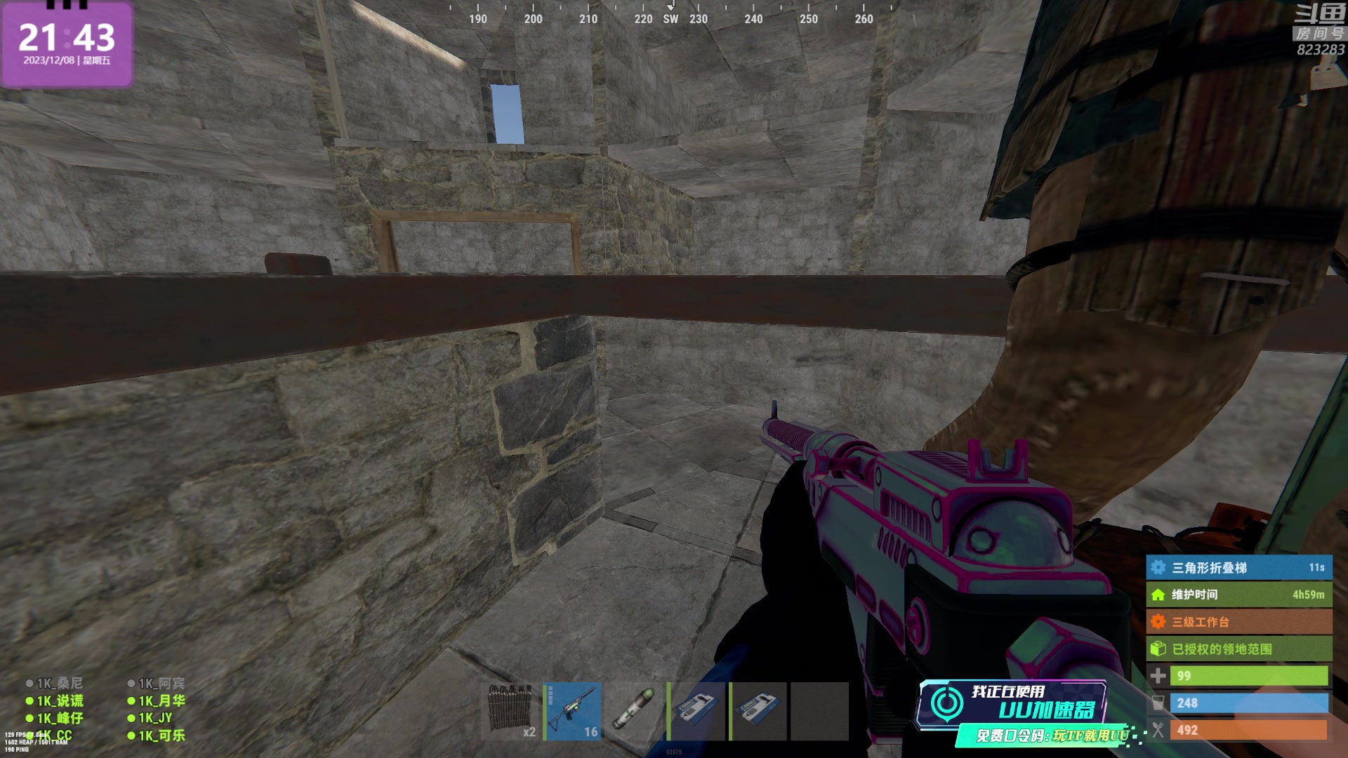 【2023-12-08 21点场】1K黄辉冯：黄辉冯：最好玩的生存游戏~