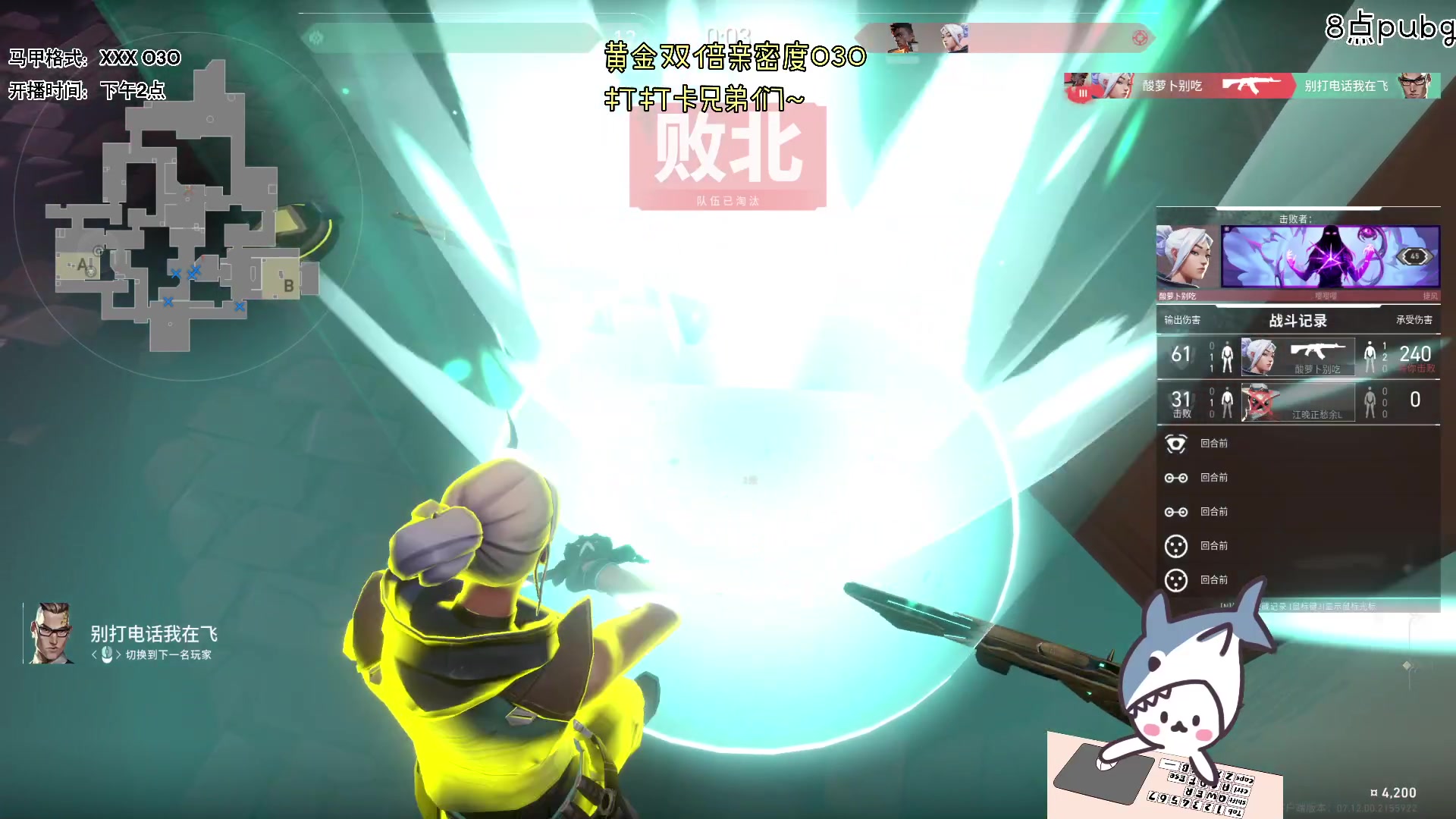 【2023-12-09 17点场】宝贝鱼O3O：宝贝鱼：今天黄金双倍！