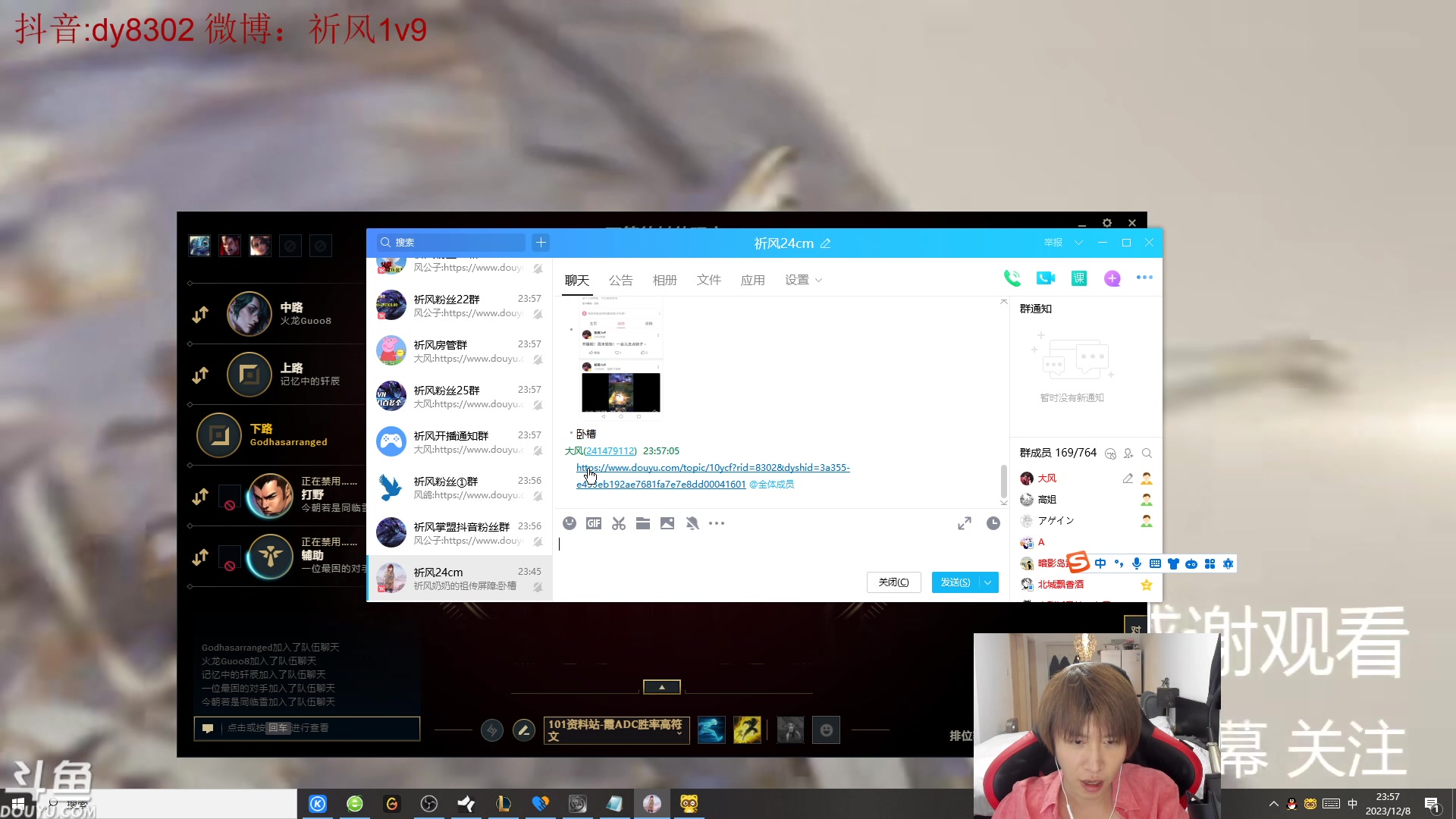 【2023-12-08 23点场】祈风1v9：国服第一VN！一个打八百多个！