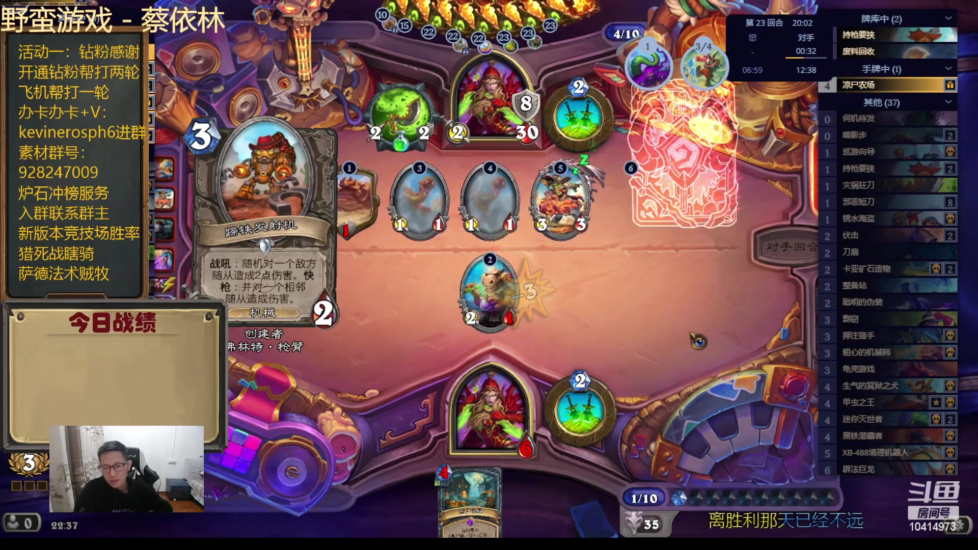 【2023-12-07 22点场】完美竞技古尔丹：自选不撕牌