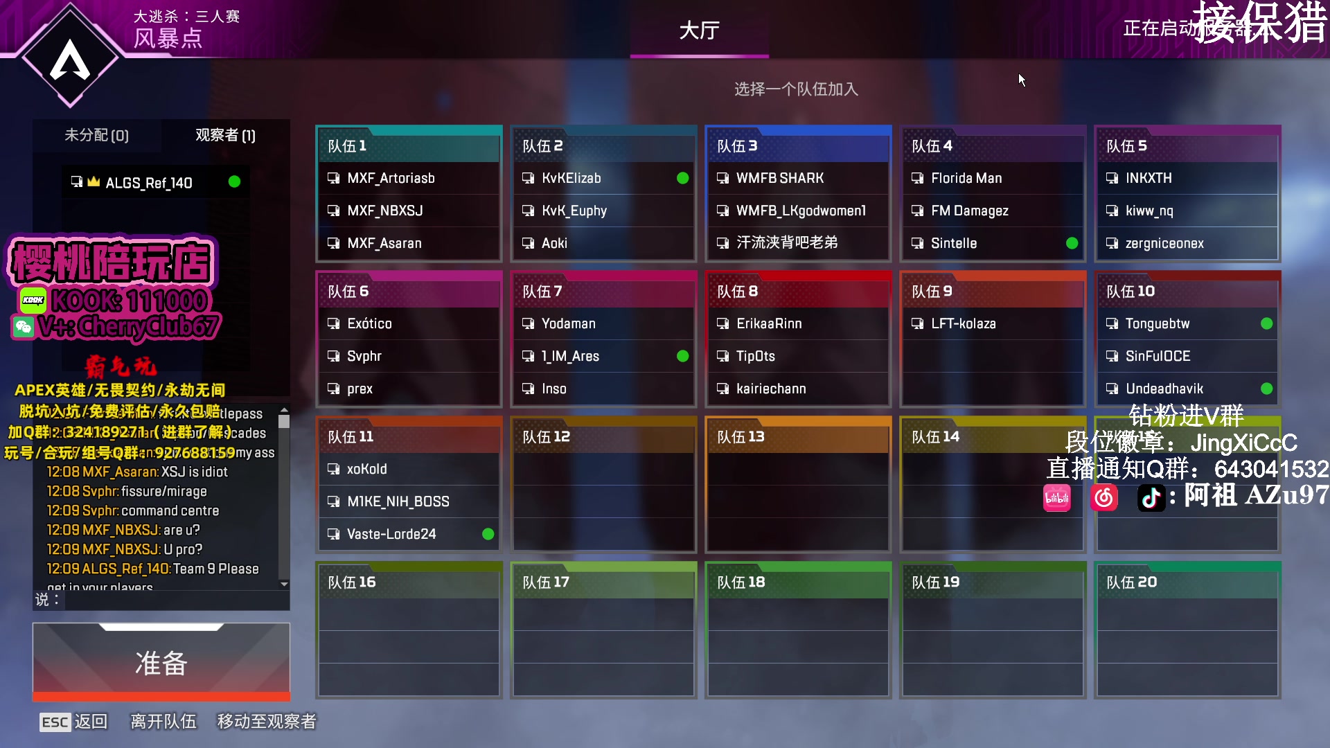 【2023-12-09 11点场】阿祖AZu2tap：12点PQ预选赛