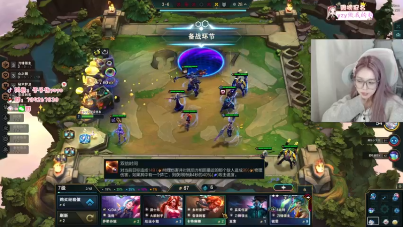 【2023-12-9 2点场】于子怡yoyo:【yzy】seesee