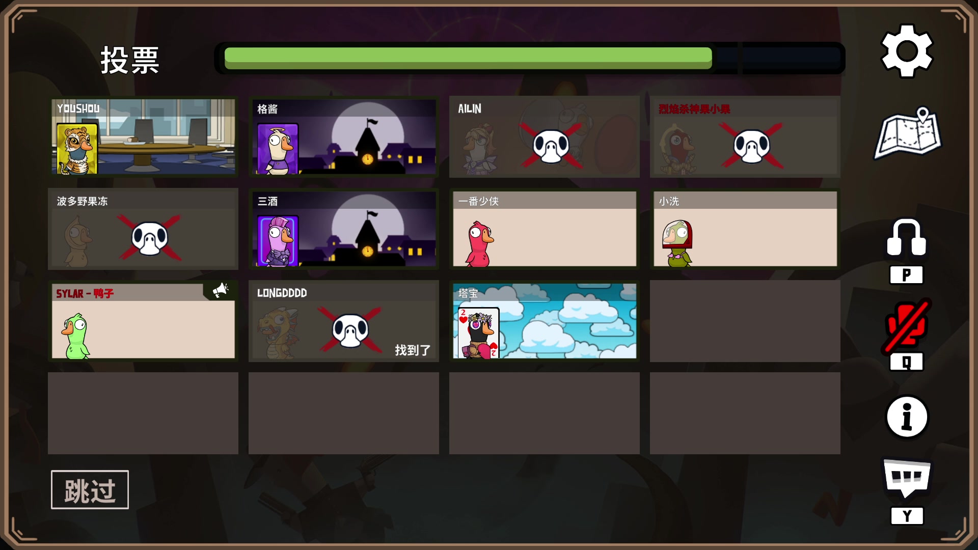 【2023-12-09 01点场】刘嘉俊Sylar1：上点分！！