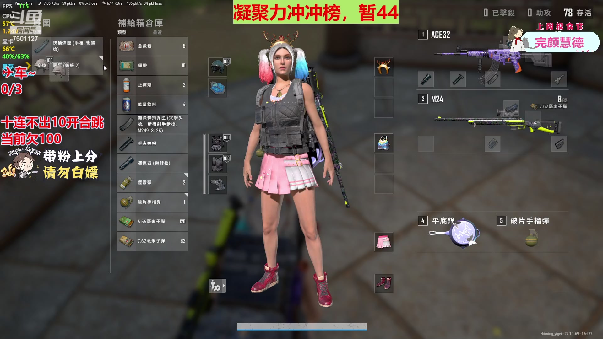 【2023-12-08 14点场】哦哟orz：【小奶团】绝地新地图启动