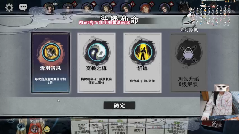 【2023-12-08 21点场】丶干物喵：【14级渔场】关爱咸鱼少女