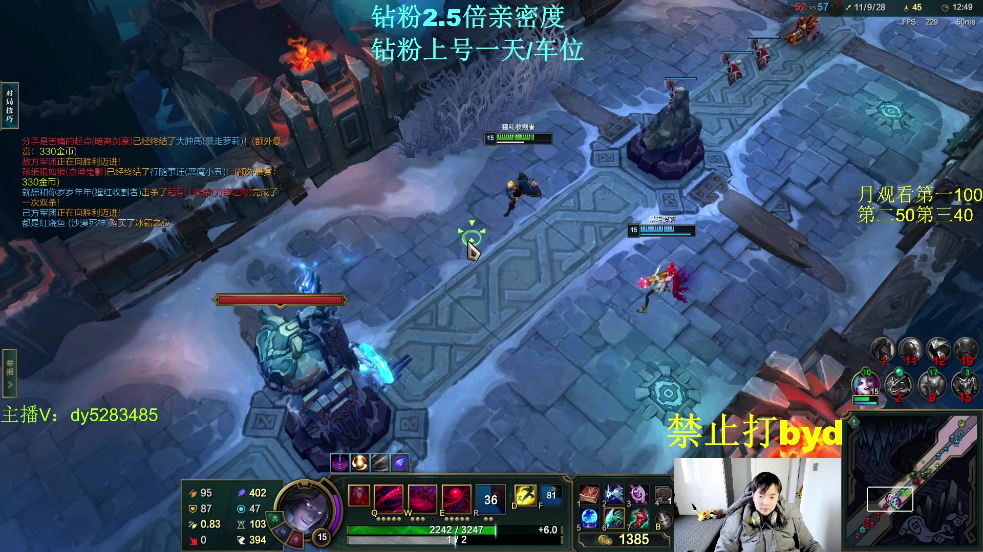 【2023-12-07 15点场】byd小阿超：大乱斗byd!电一有车位~~