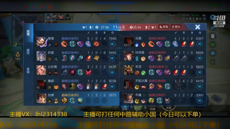 【2023-12-08 22点场】国服老狐狸：国服妲己：2100巅峰赛上分