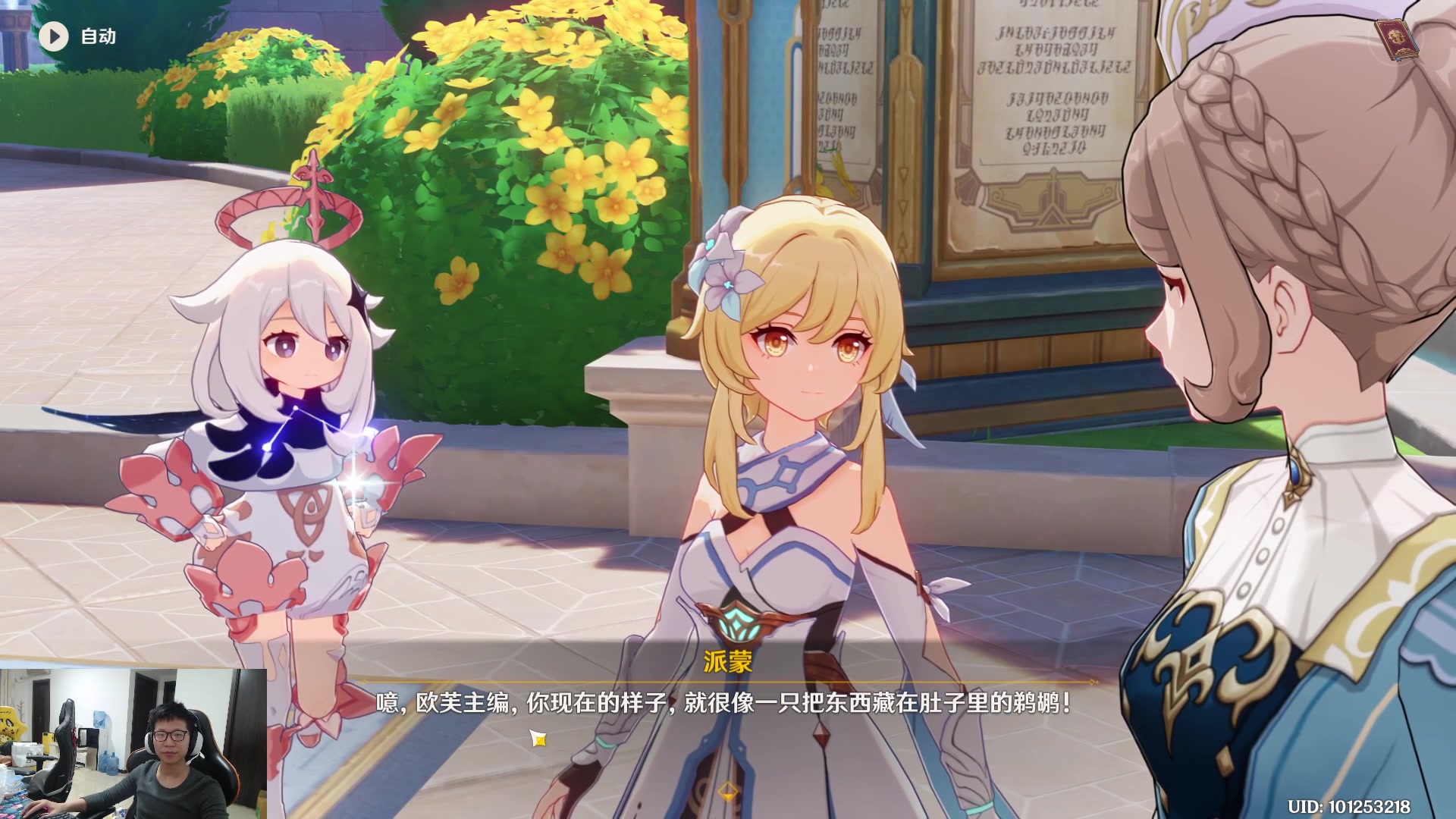 【2023-12-09 15点场】余小C真的很强：余小C：15.2战队启动！