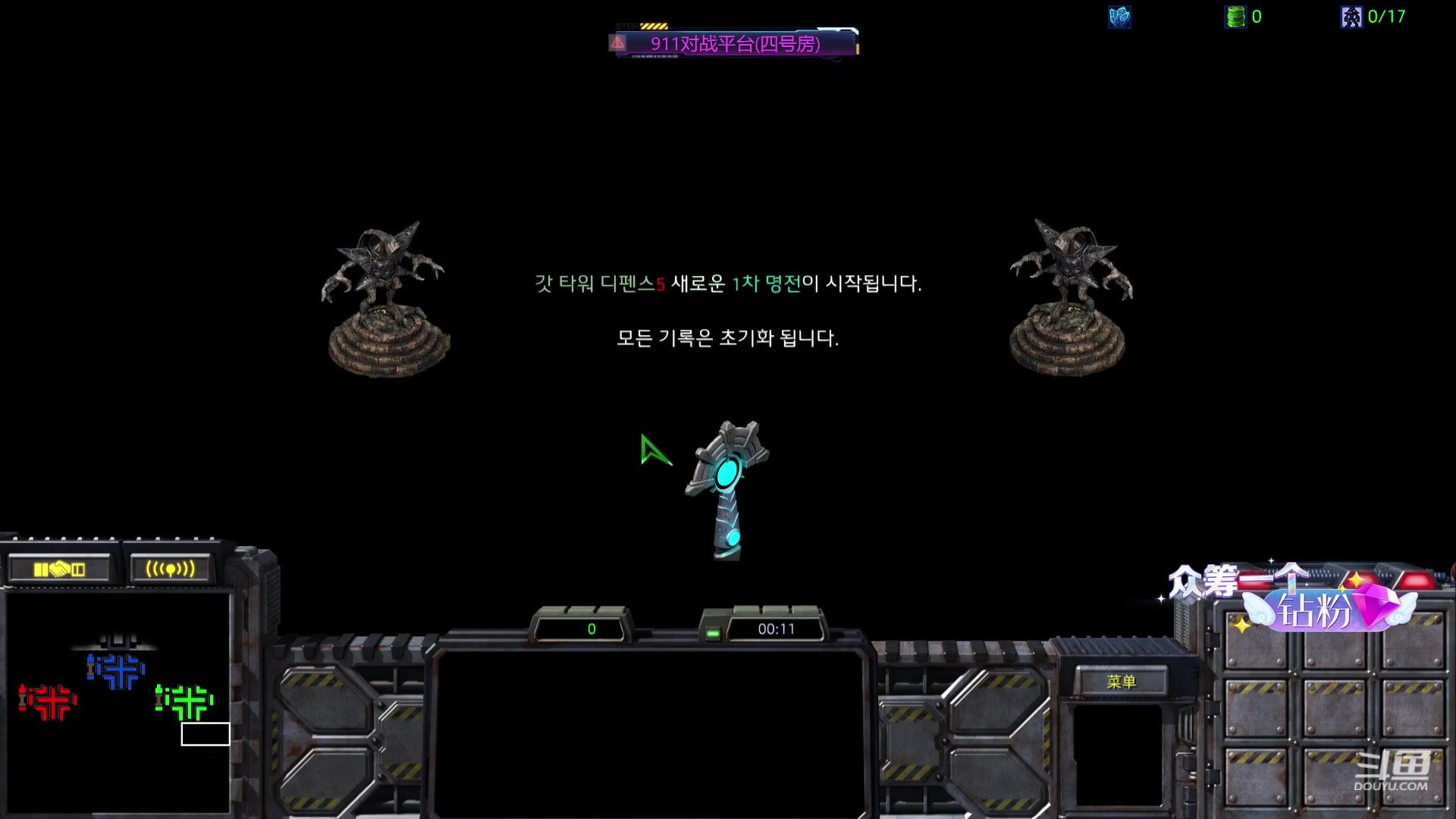 【2023-12-09 03点场】星际DSA联赛：天使风暴娛樂版DSA7.4.5x63