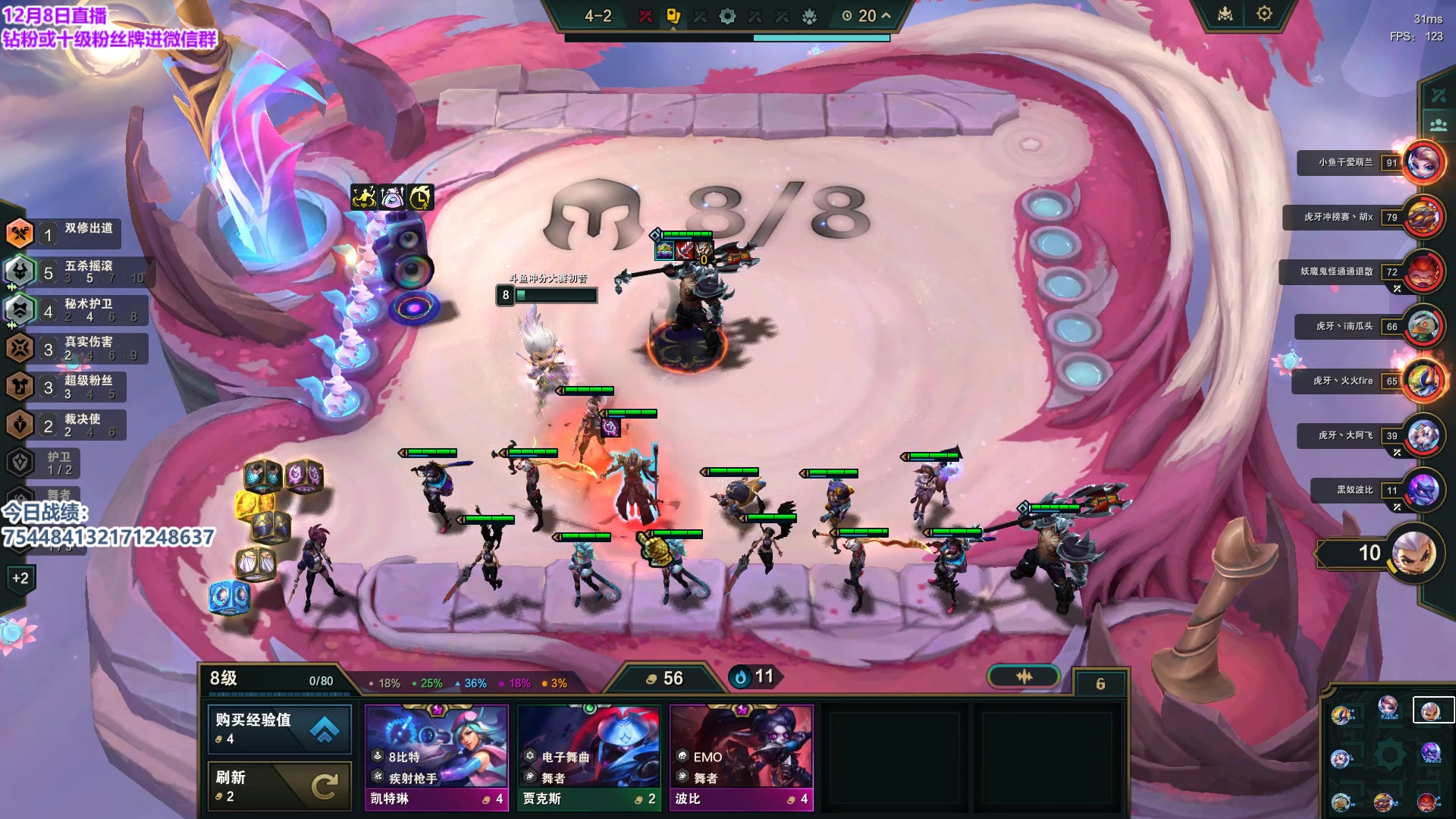 【2023-12-08 23点场】初音未来灰飞：初音：王者前十冲第一！