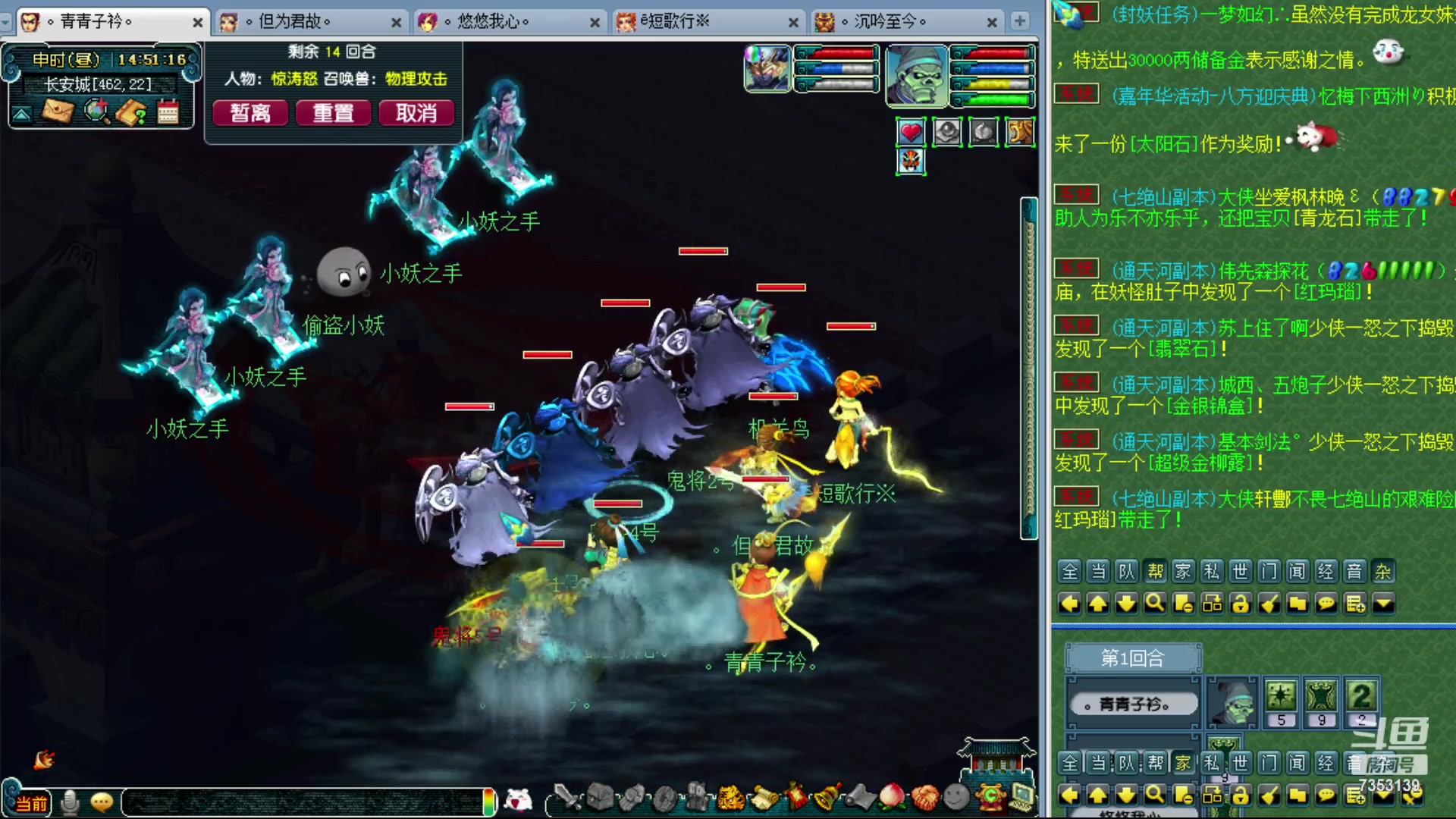 【2023-12-09 14点场】o山星o：香山红叶，飞升129五门！