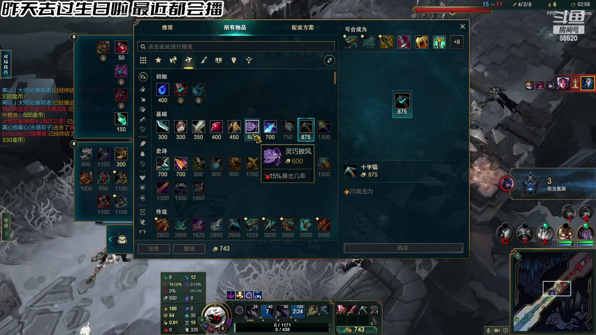 【2023-12-08 22点场】牛奶MilkGod：乱斗超猛阿~饱饱
