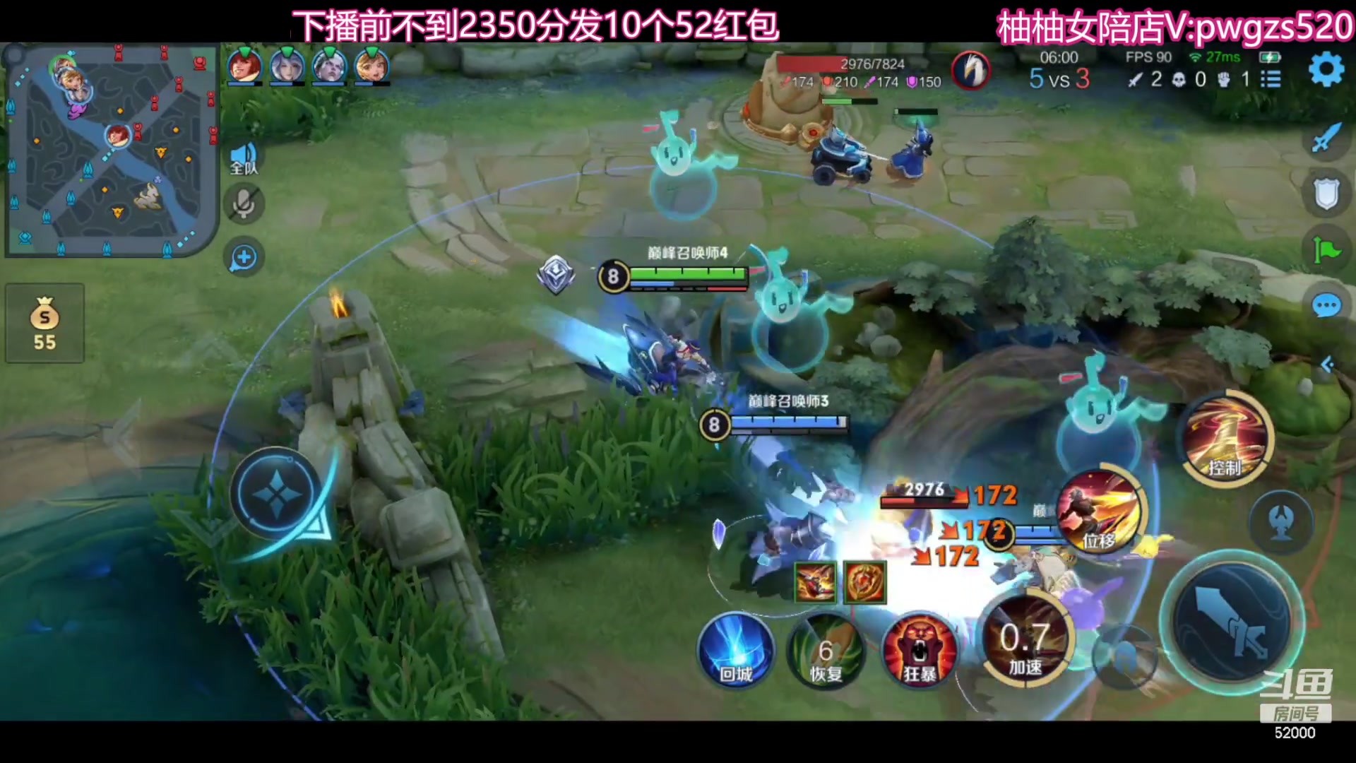 【2023-12-08 21点场】温柚：巅峰赛冲前10！冲冲冲