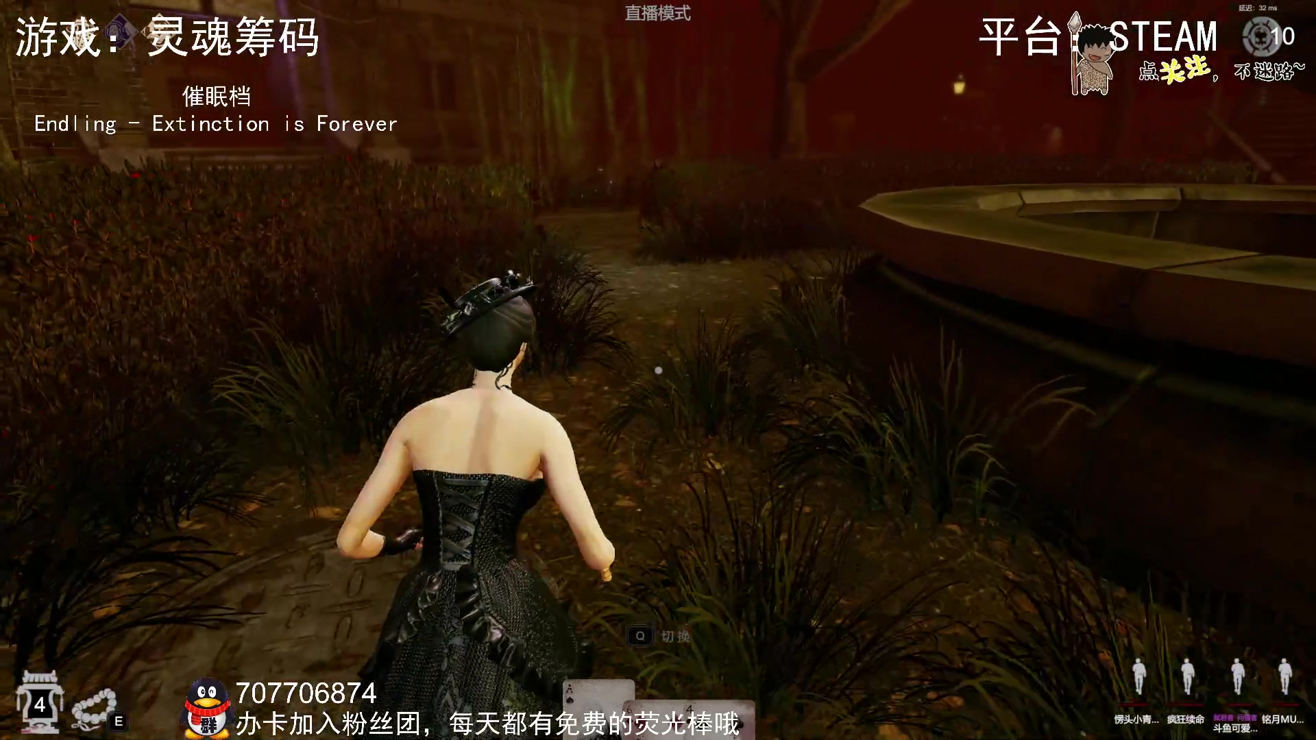 【2023-12-08 23点场】疯狂续命：灵魂筹码 铛铛铛~