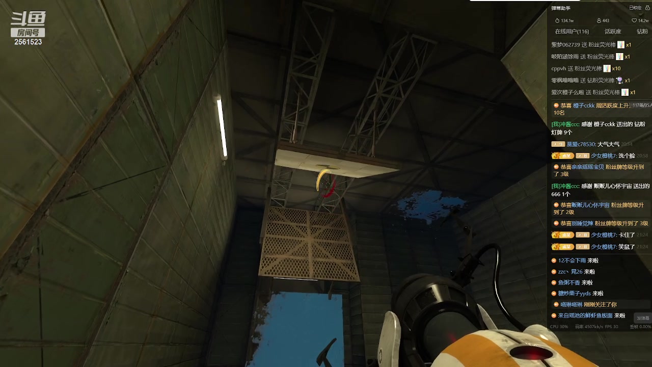 【2023-12-09 20点场】冲酱ccc：双倍亲密度！挑战大厅车！