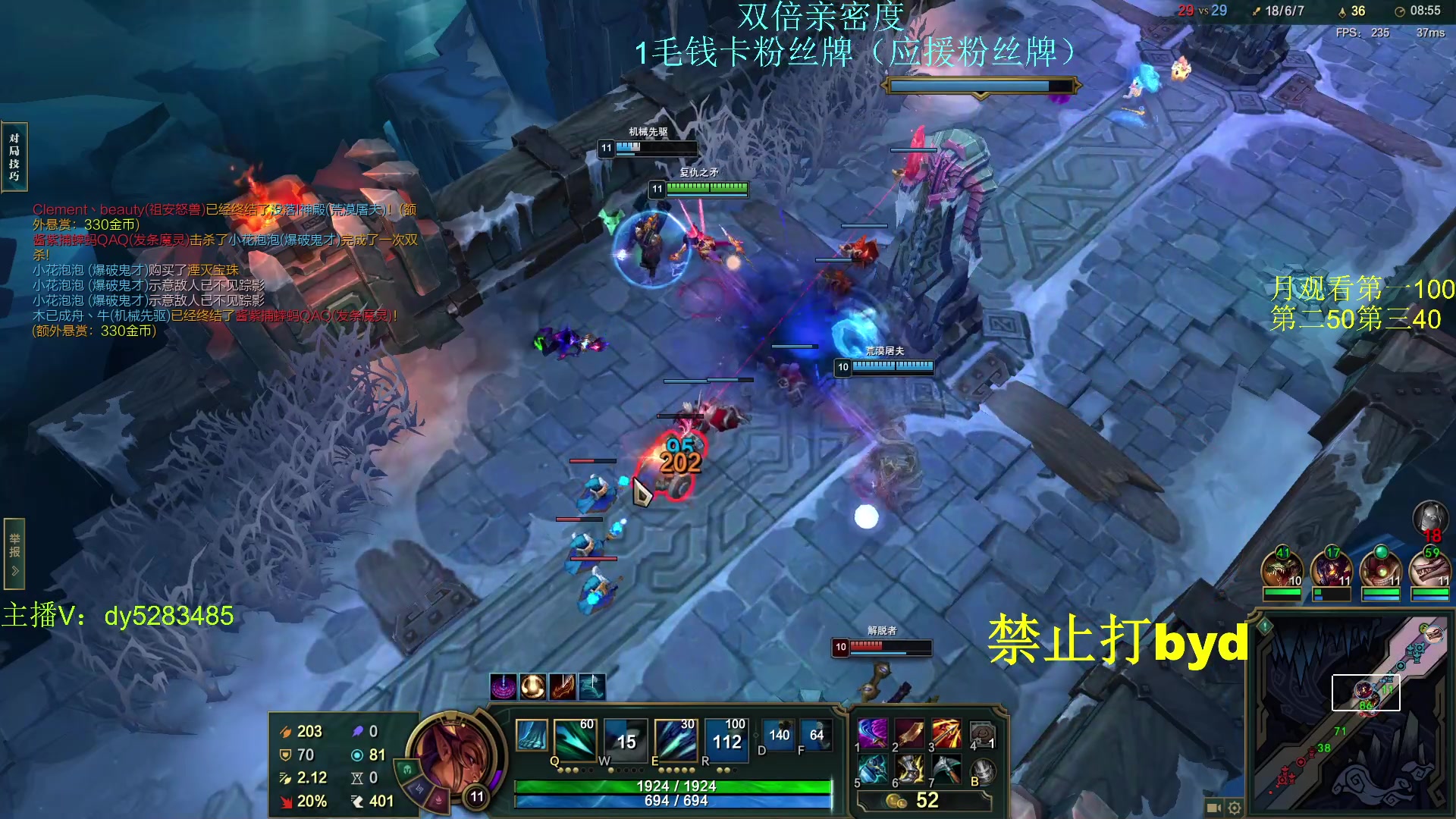 【2023-12-03 06点场】byd小阿超：大乱斗byd!电一有车位~~