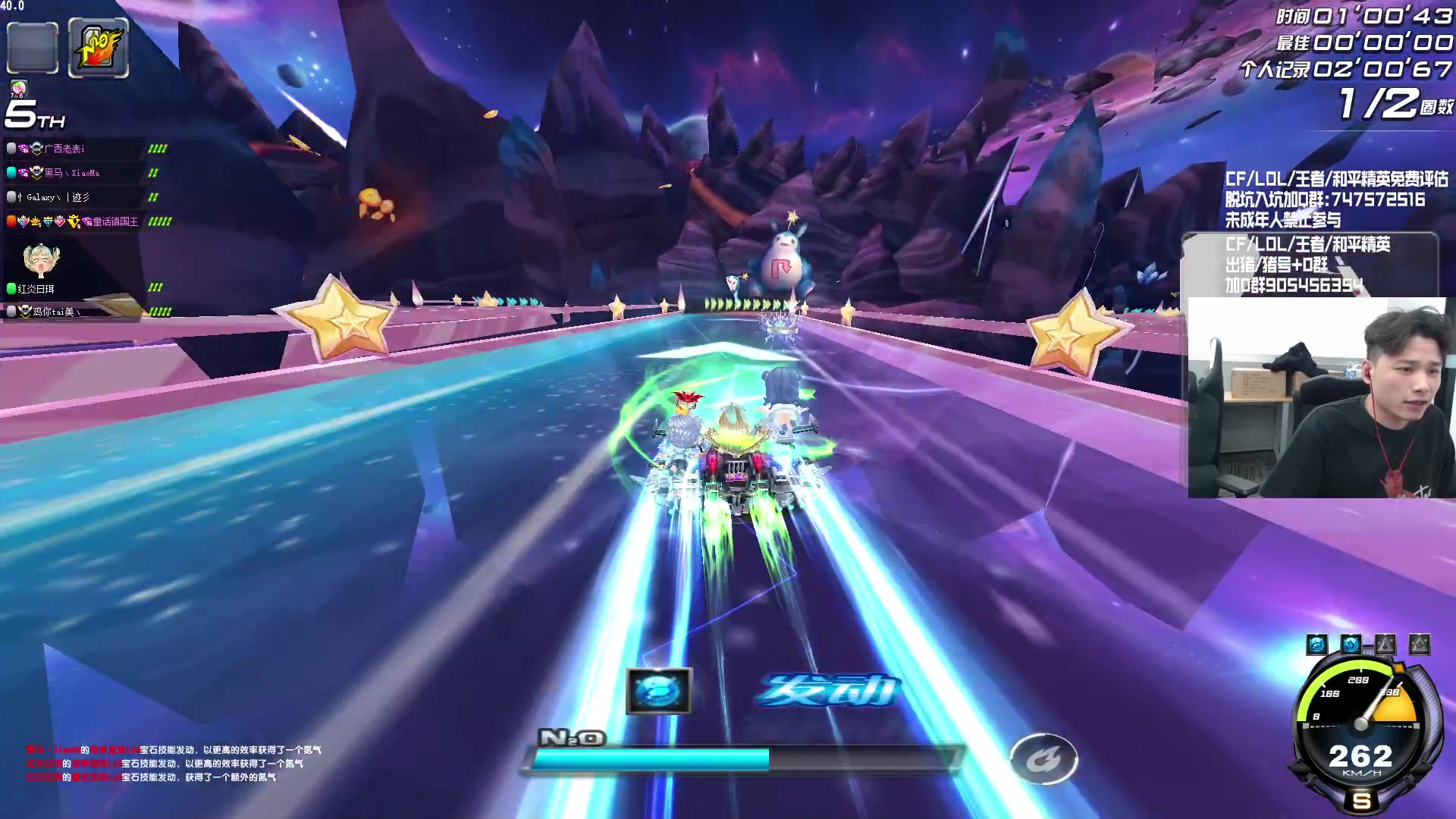 【2023-12-09 17点场】KZ石头丶：一起看CFS 给cn加油