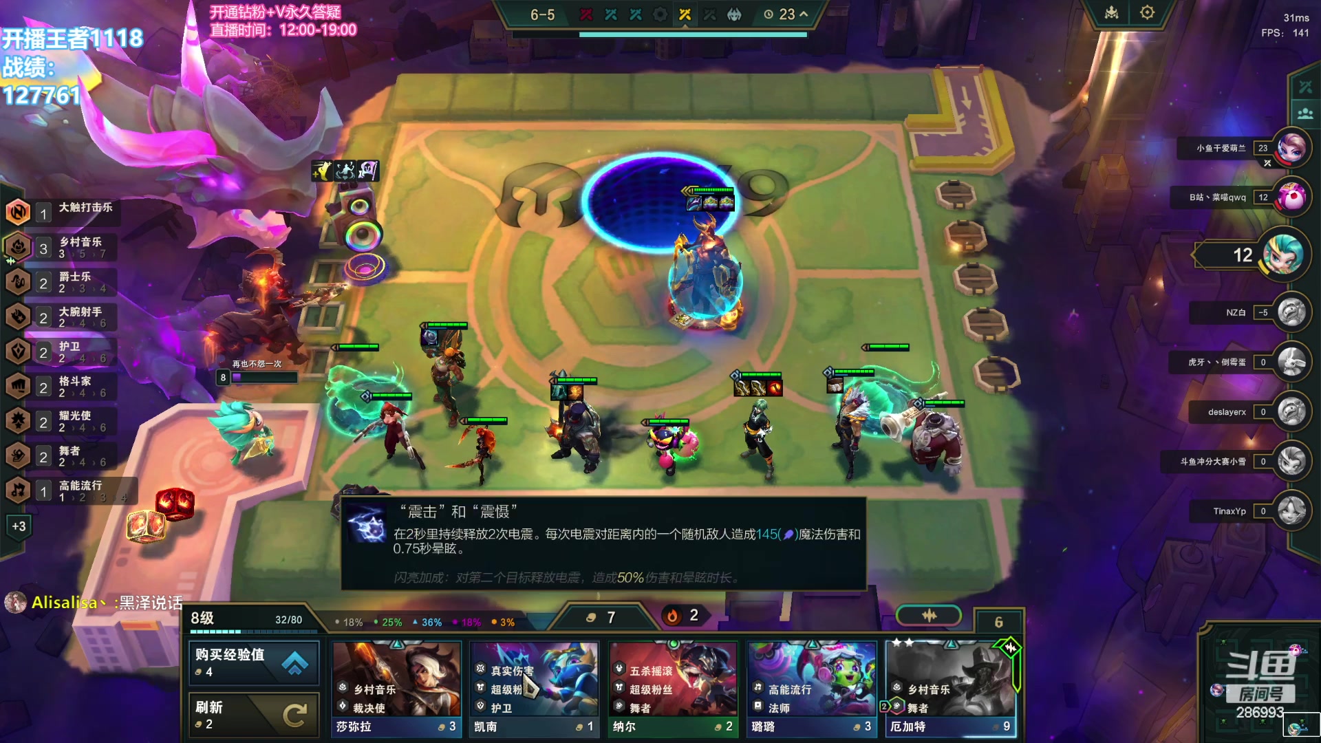 【2023-12-09 15点场】卑微小泽丶：千分开冲剑指第一