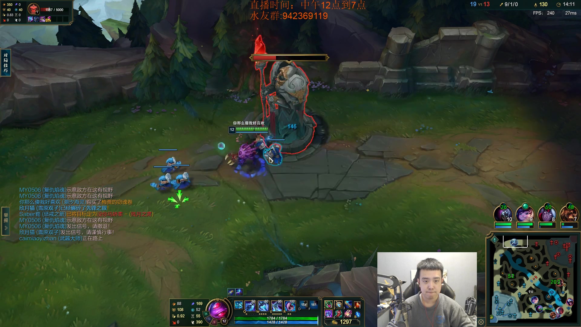 【2023-12-09 13点场】LOL丶摇摆：国测新版本无敌鱼人理解!