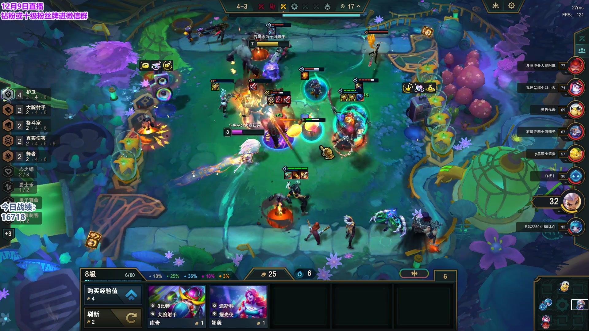 【2023-12-09 14点场】初音未来灰飞：初音：王者前十冲第一！