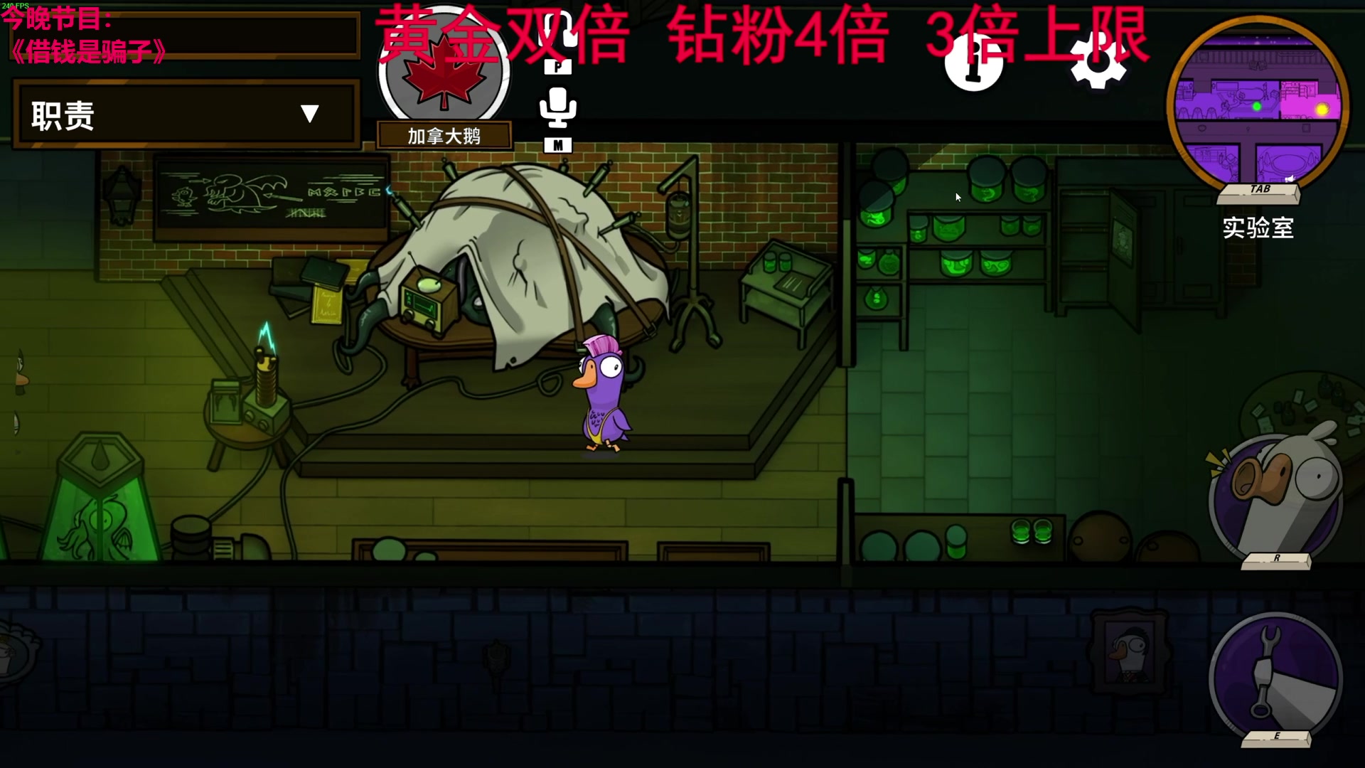 【2023-12-08 20点场】TYF唐亦风：享受享受 双倍亲密度 钻粉4倍