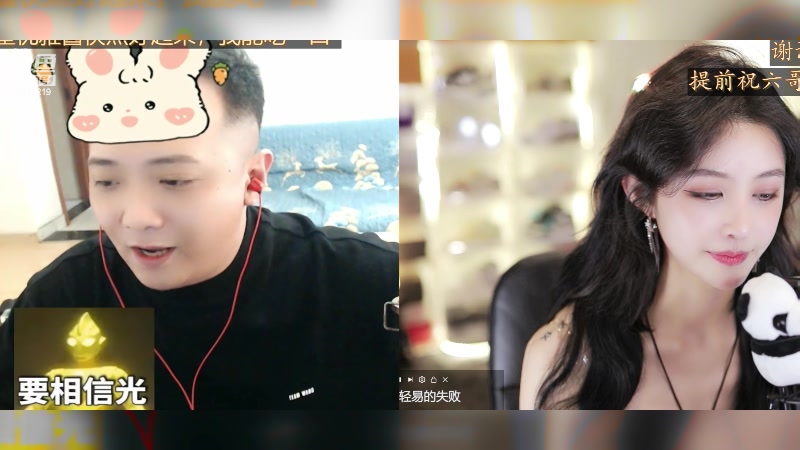 【2023-12-09 12点场】李哥儿DoubleLee：今天也要开心丫